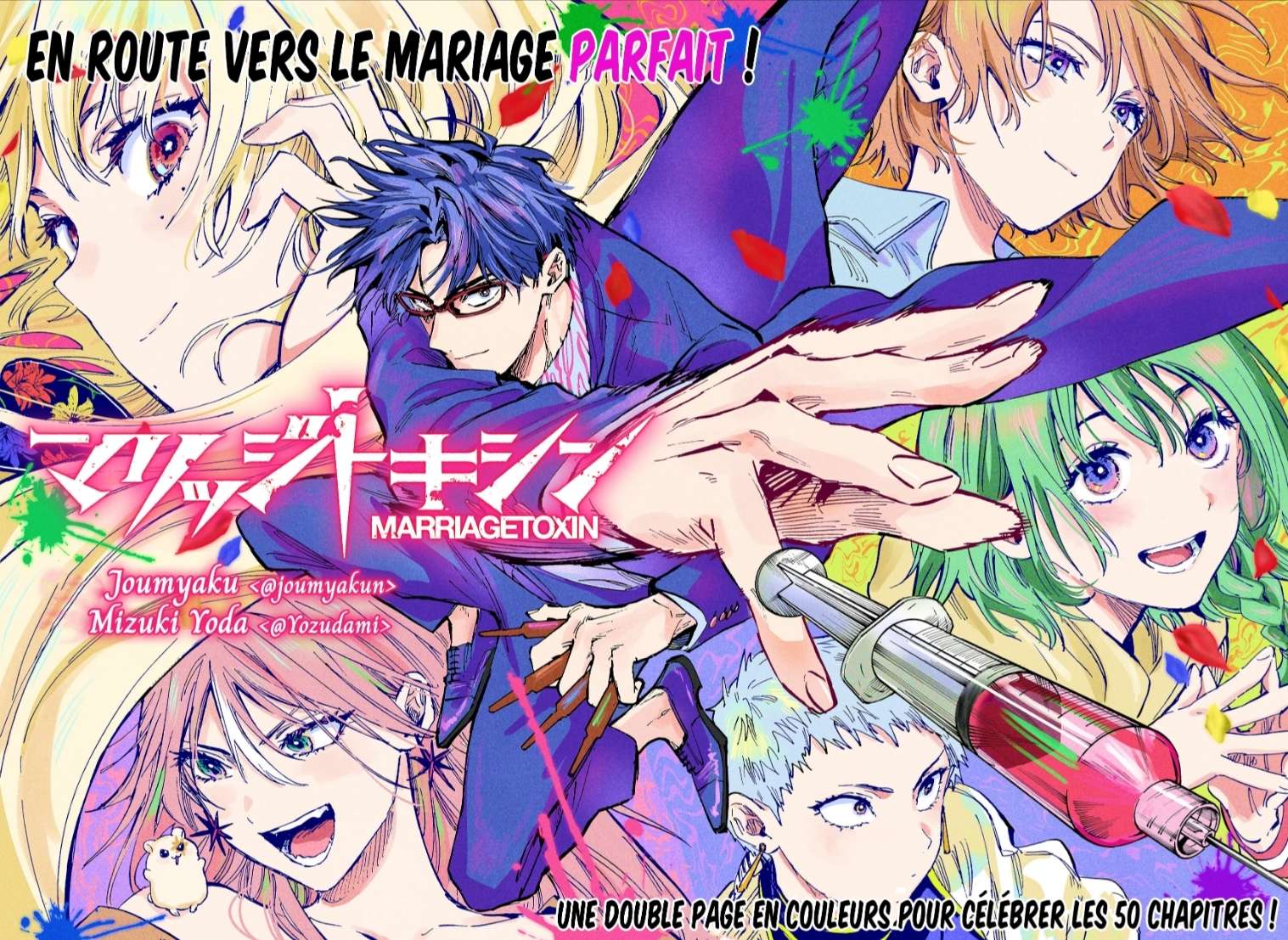 Read Marriage Toxin (FR) Manga Online
