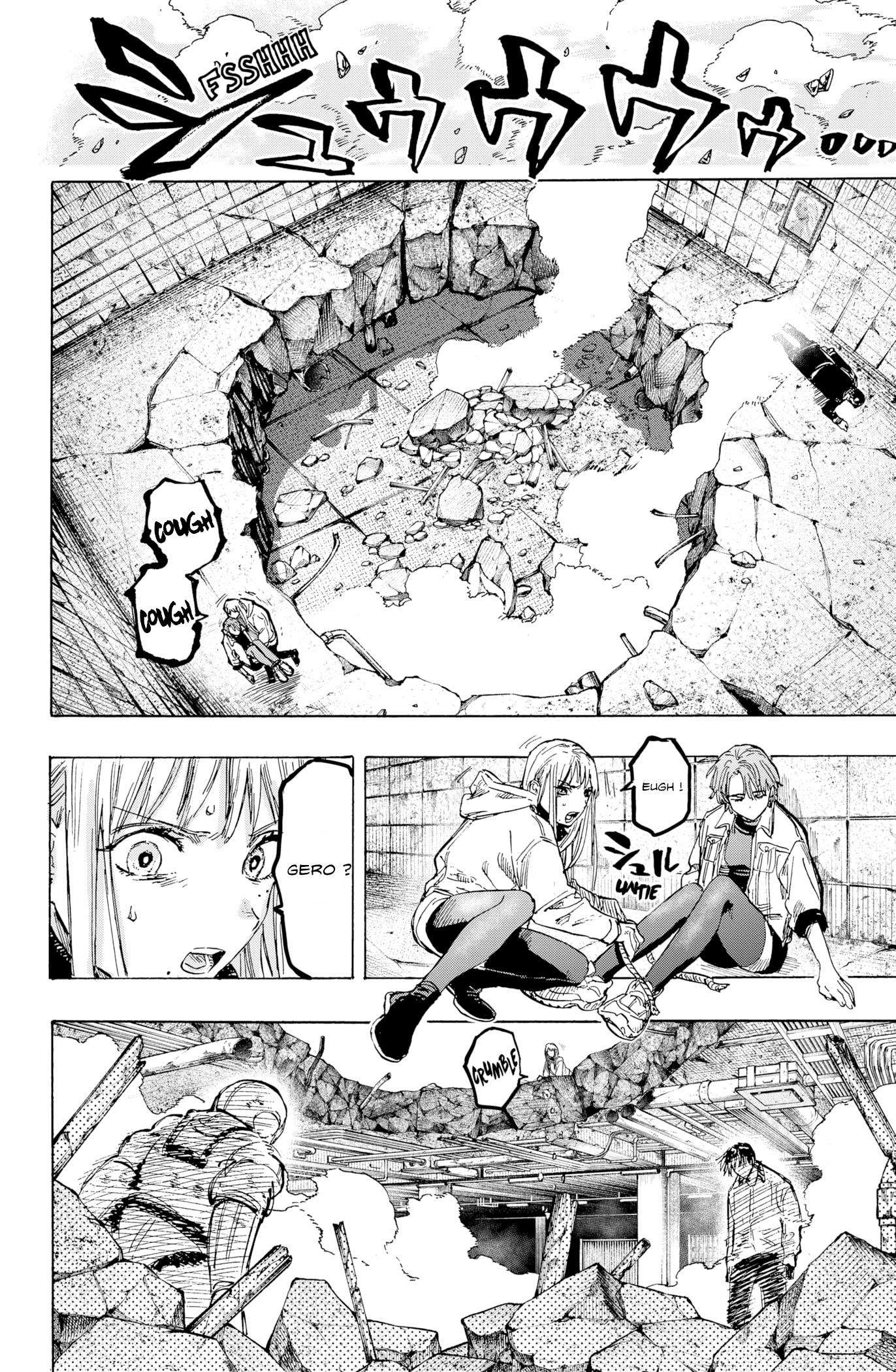 Read Marriage Toxin (FR) Manga Online