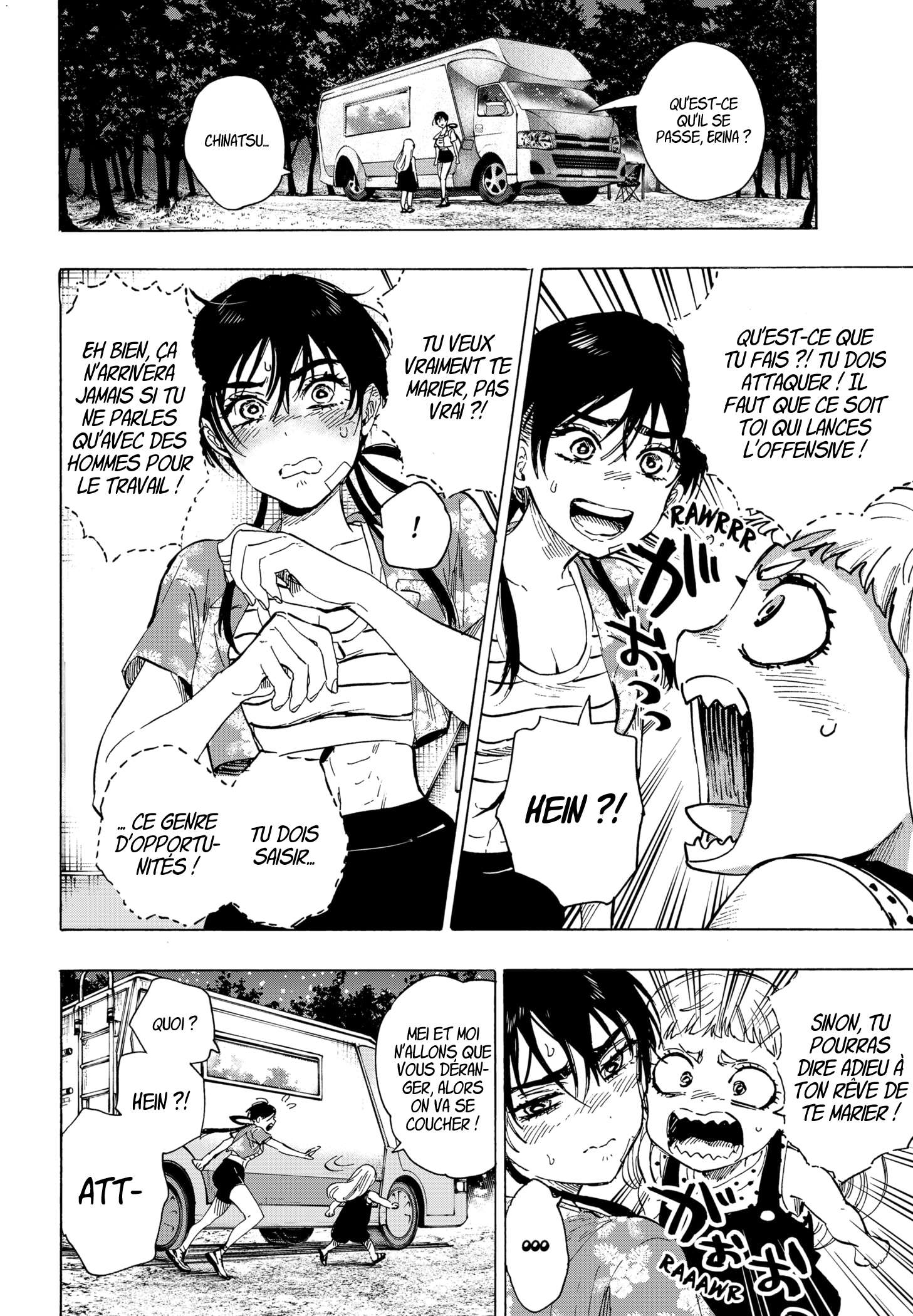 Read Marriage Toxin (FR) Manga Online