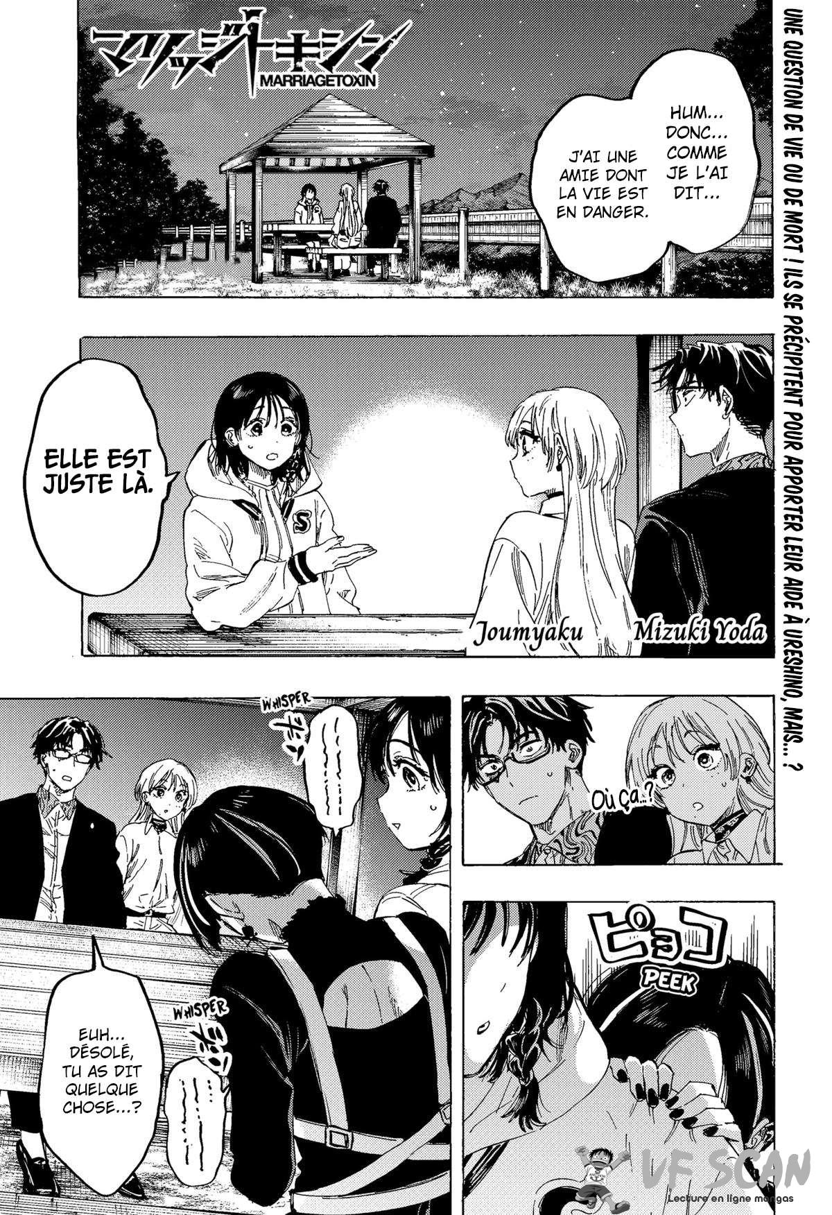 Read Marriage Toxin (FR) Manga Online