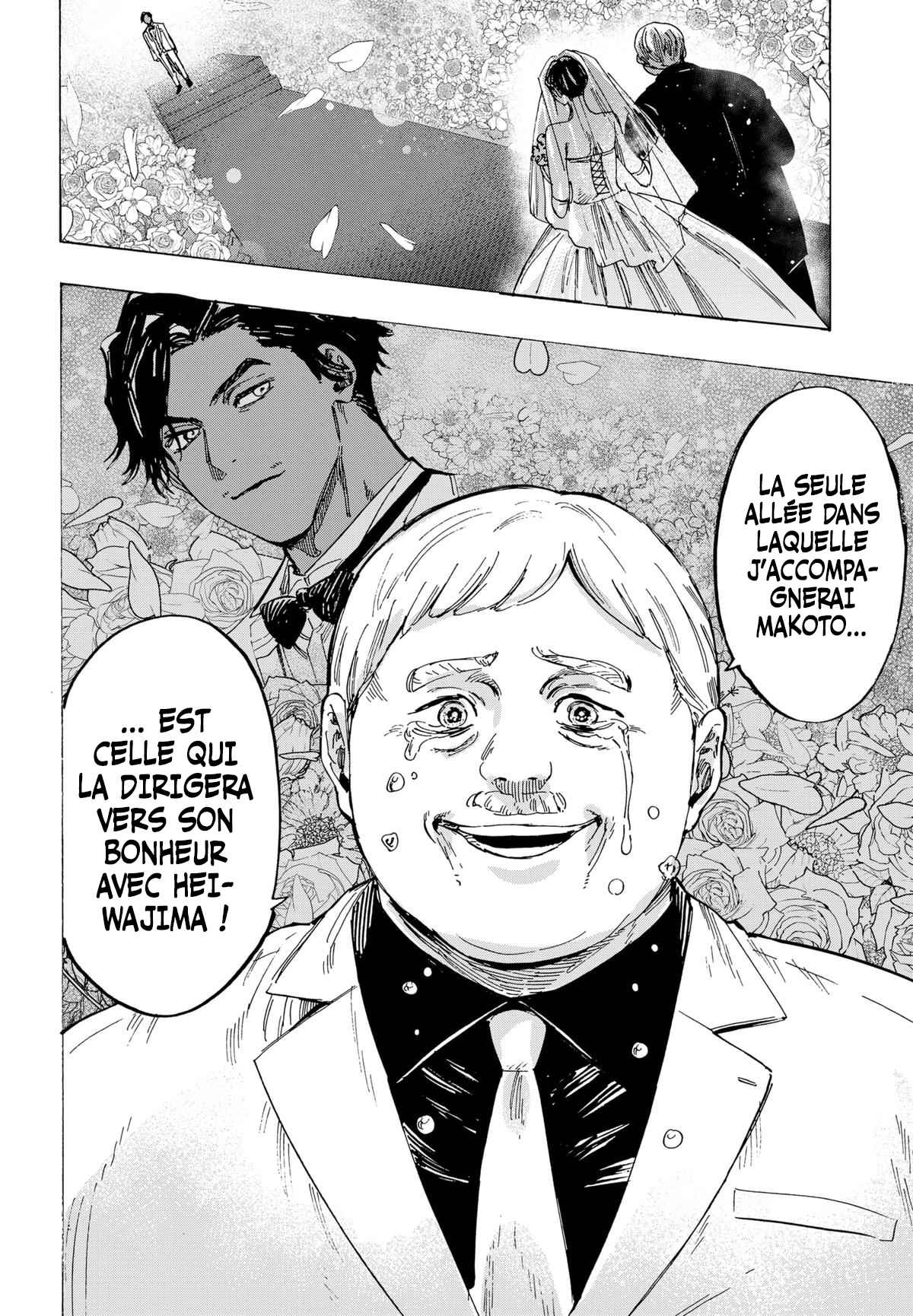 Read Marriage Toxin (FR) Manga Online