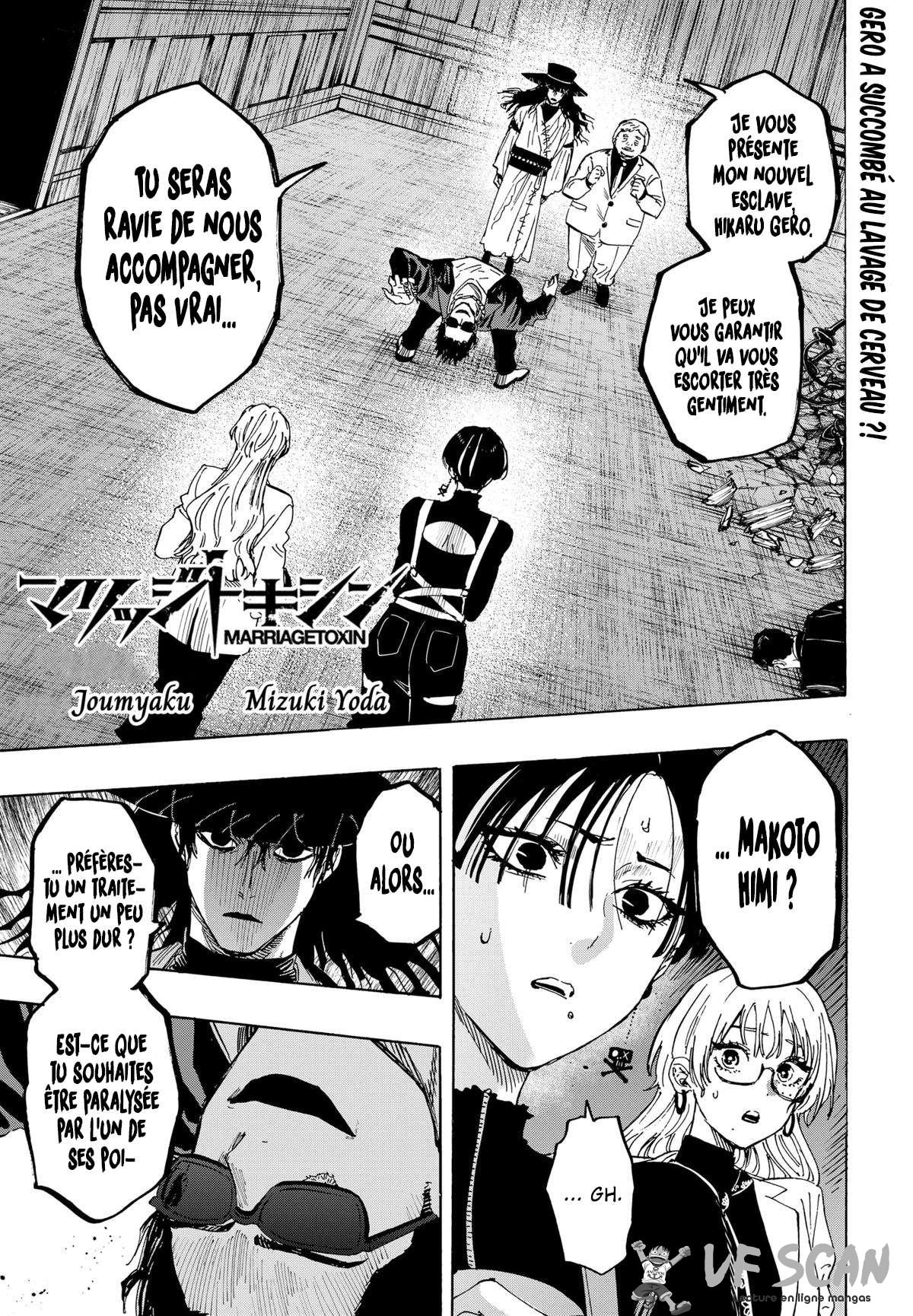 Read Marriage Toxin (FR) Manga Online