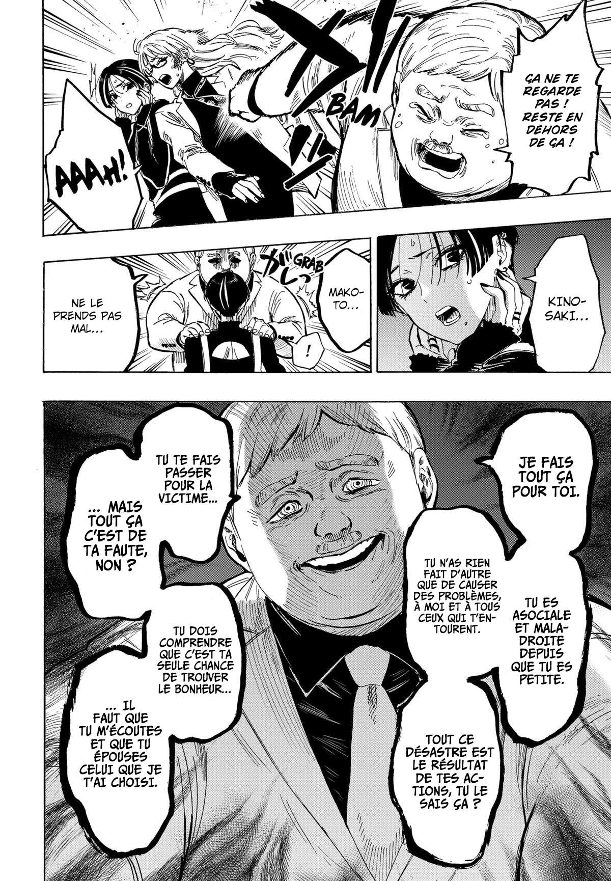 Read Marriage Toxin (FR) Manga Online