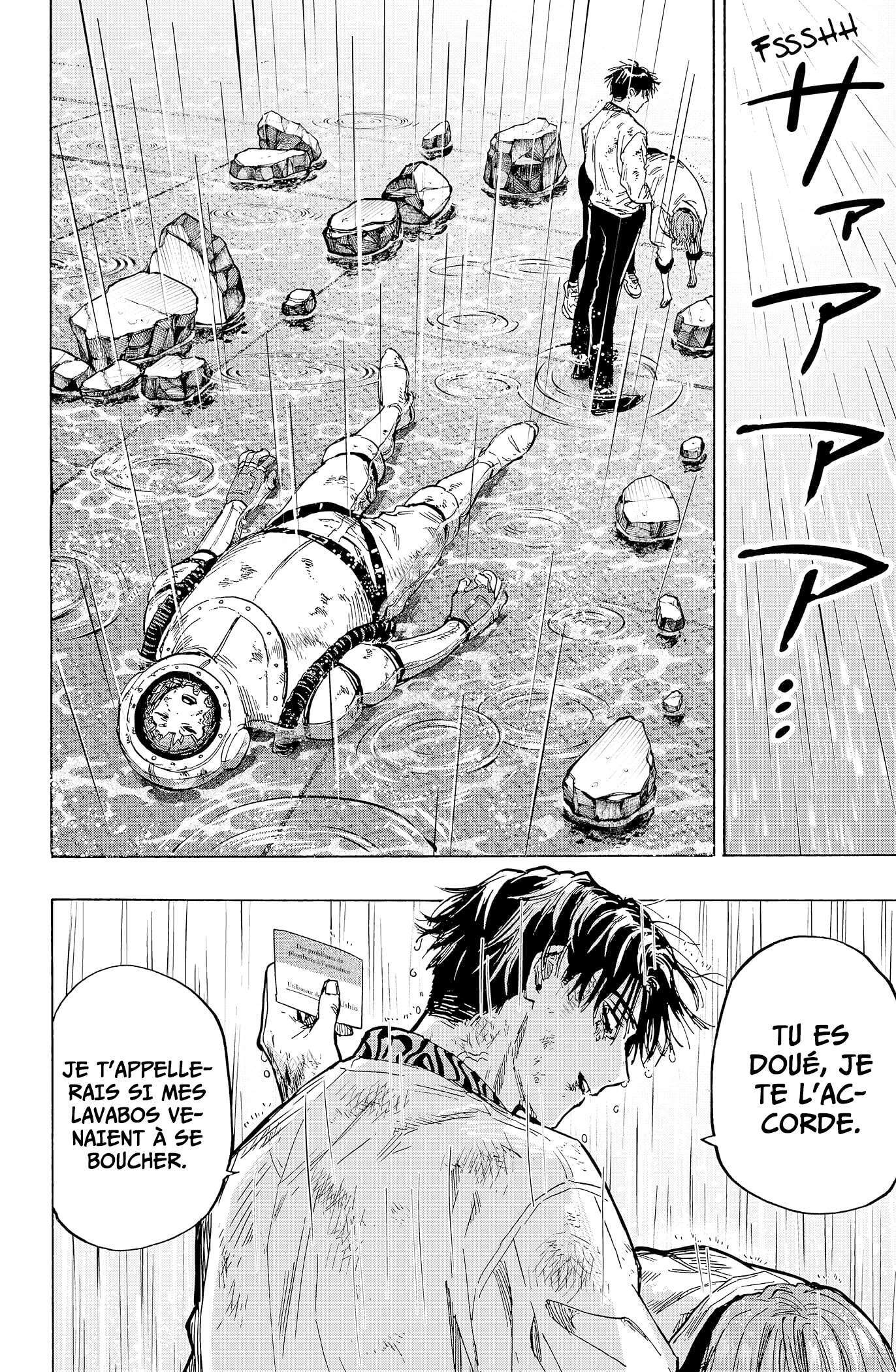 Read Marriage Toxin (FR) Manga Online
