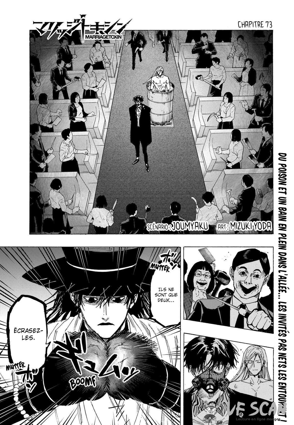 Read Marriage Toxin (FR) Manga Online
