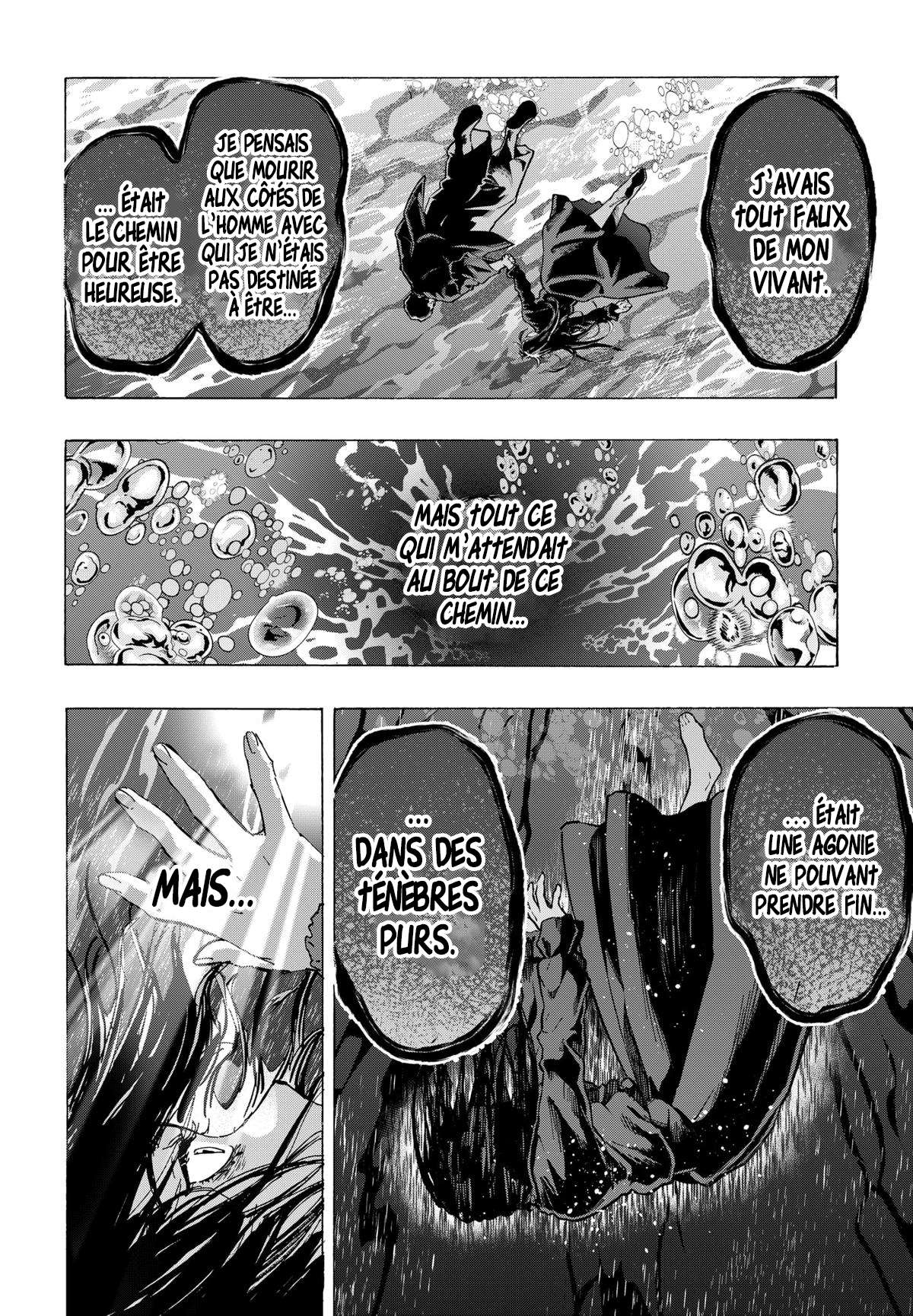 Read Marriage Toxin (FR) Manga Online