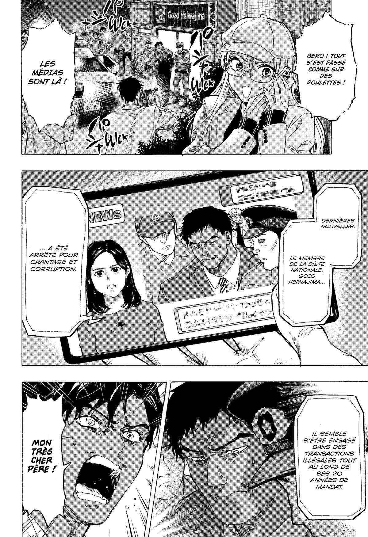 Read Marriage Toxin (FR) Manga Online