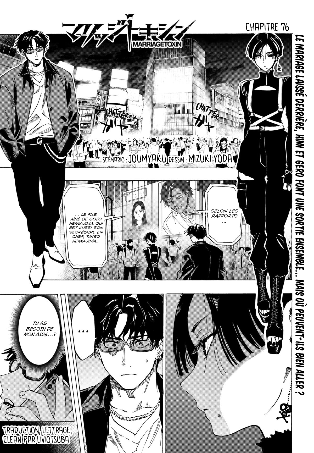 Read Marriage Toxin (FR) Manga Online