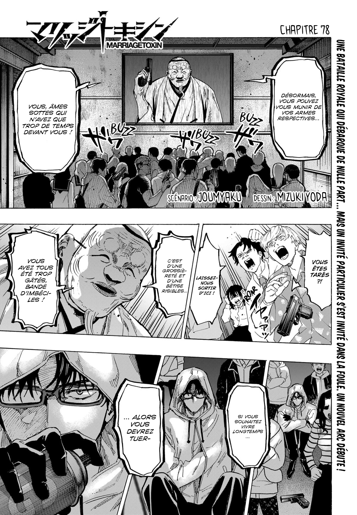 Read Marriage Toxin (FR) Manga Online