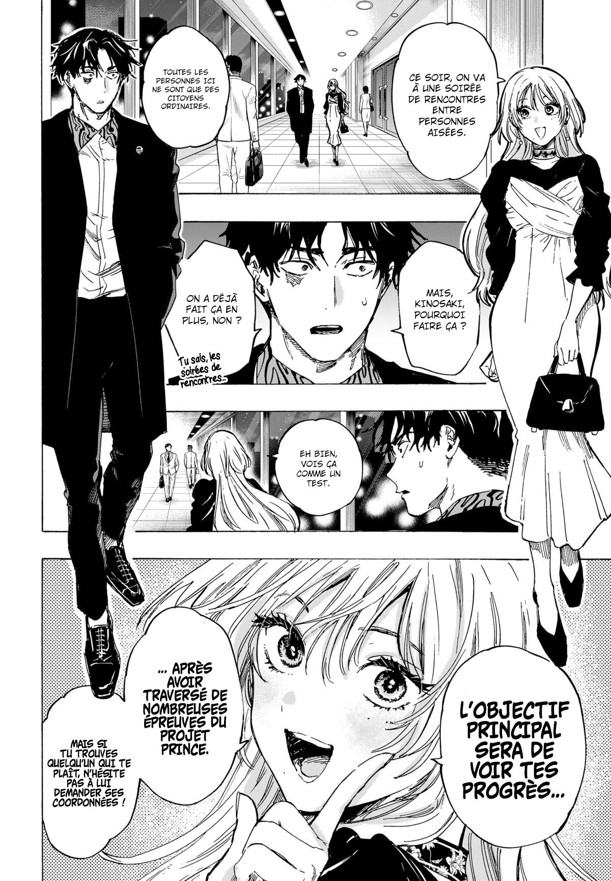Read Marriage Toxin (FR) Manga Online