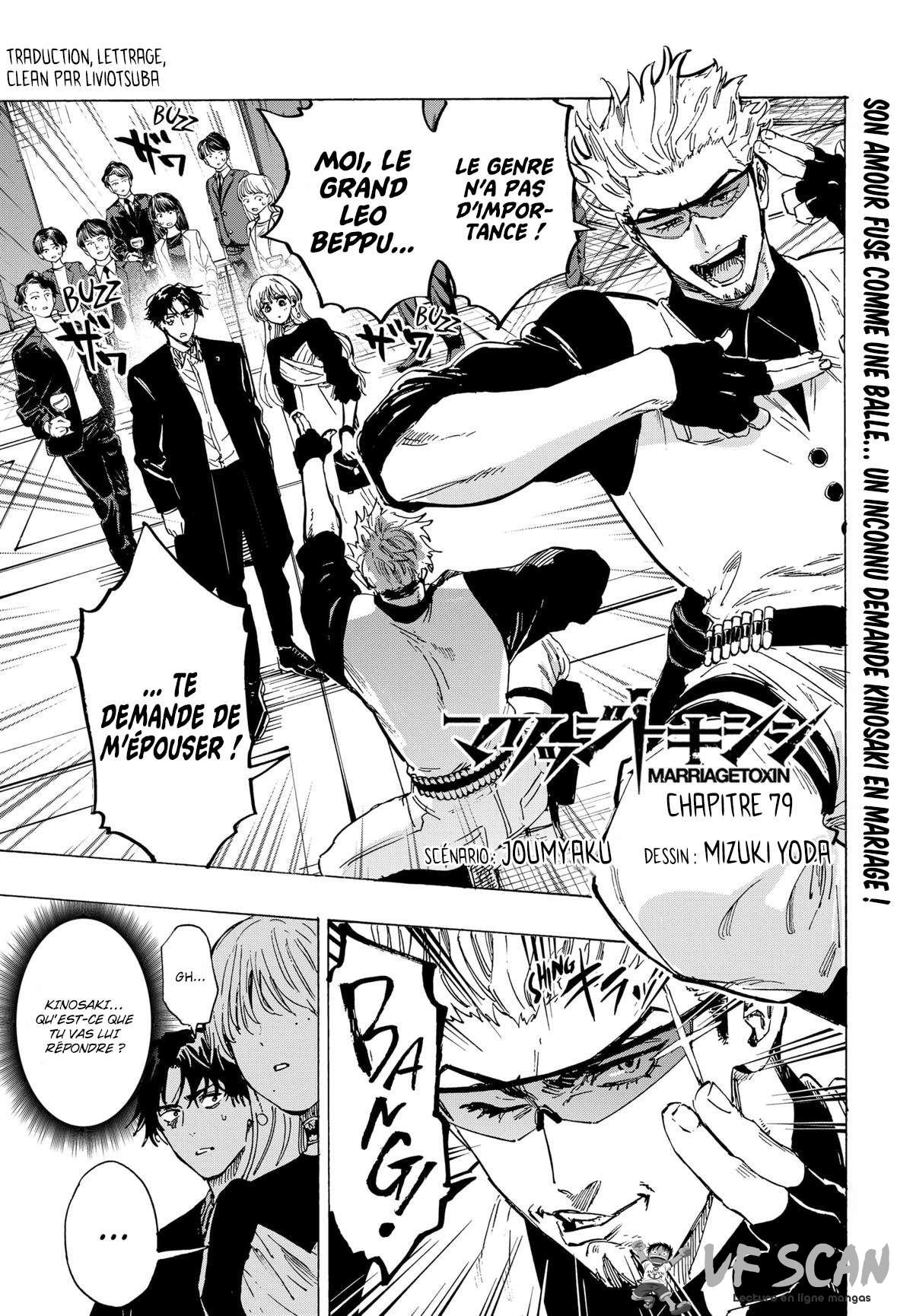 Read Marriage Toxin (FR) Manga Online