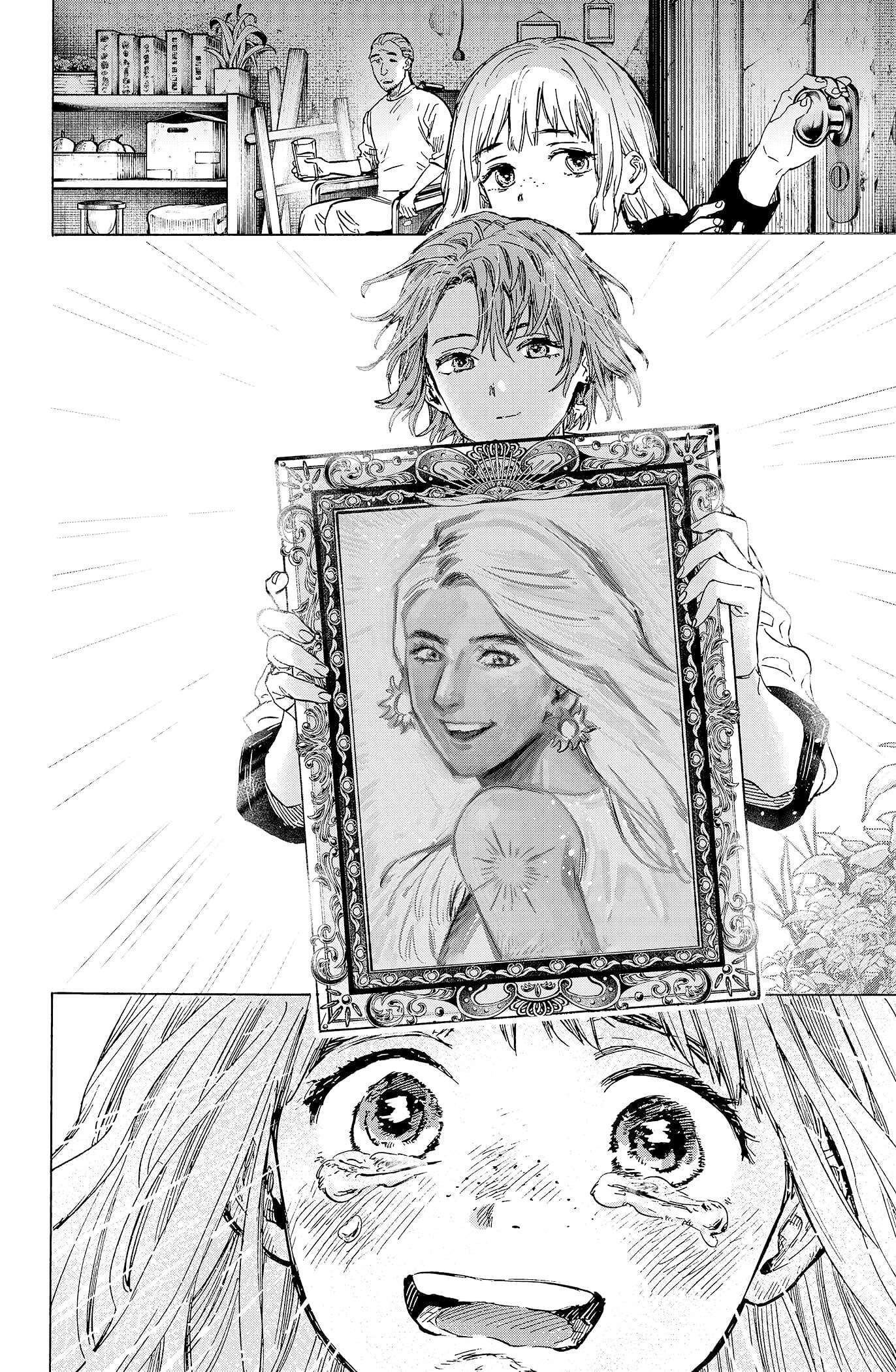 Read Marriage Toxin (FR) Manga Online