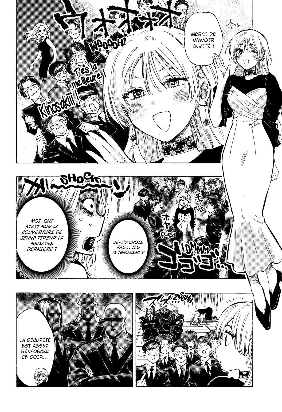 Read Marriage Toxin (FR) Manga Online