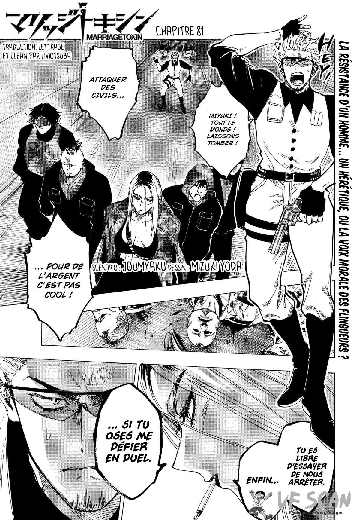 Read Marriage Toxin (FR) Manga Online