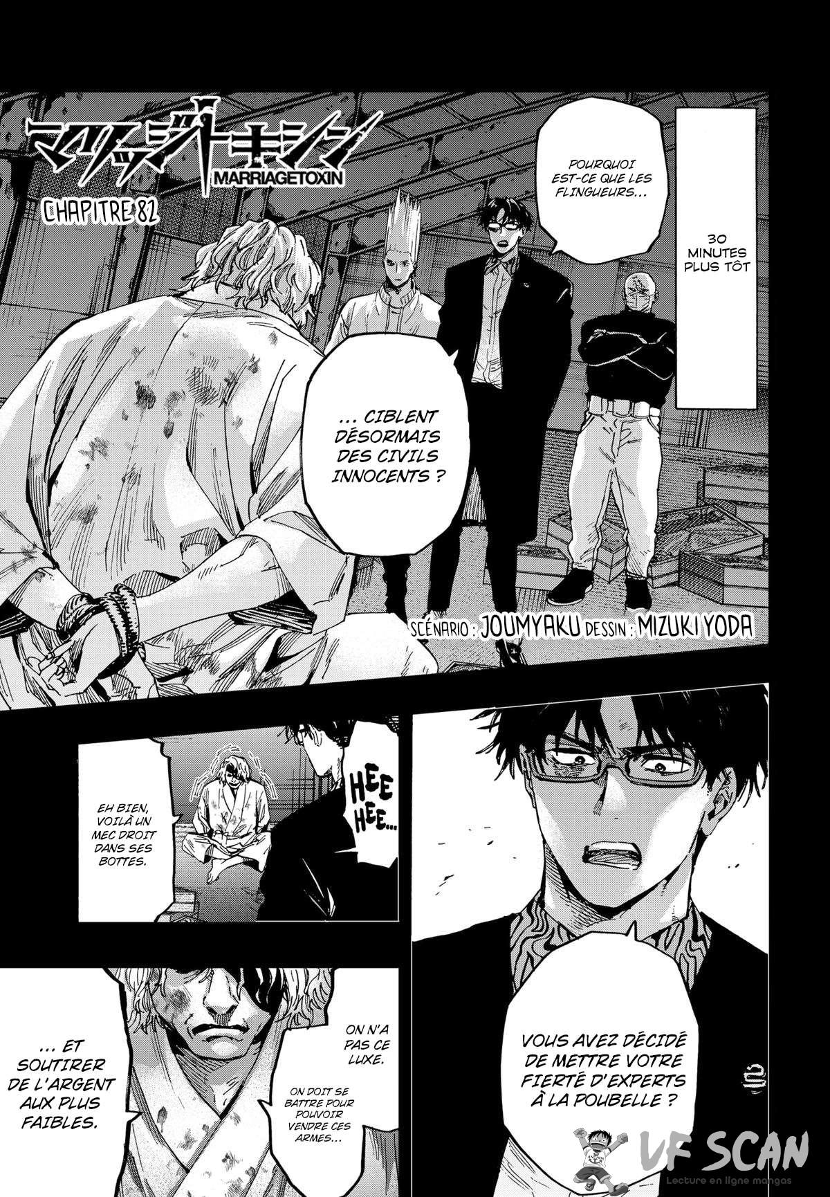 Read Marriage Toxin (FR) Manga Online