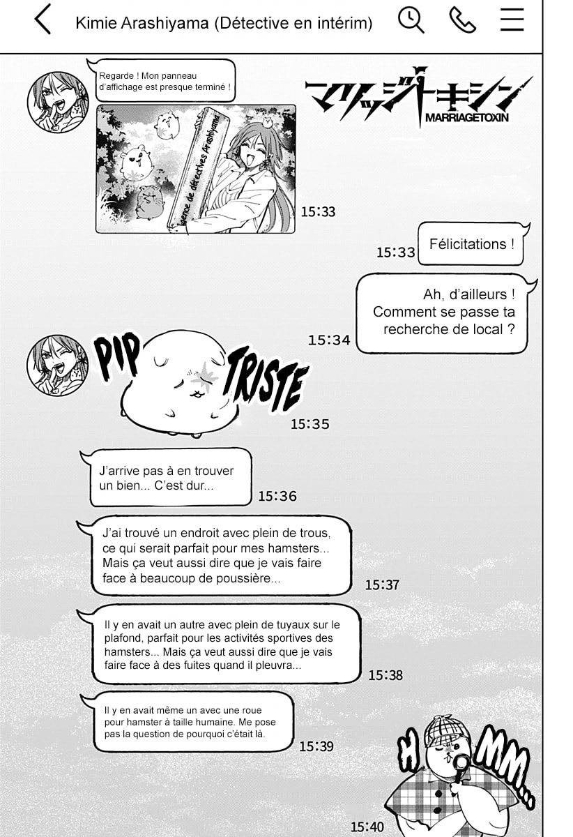 Read Marriage Toxin (FR) Manga Online