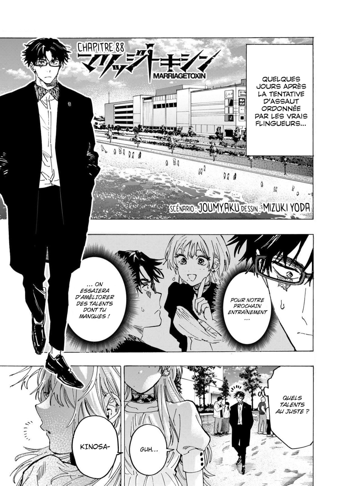 Read Marriage Toxin (FR) Manga Online