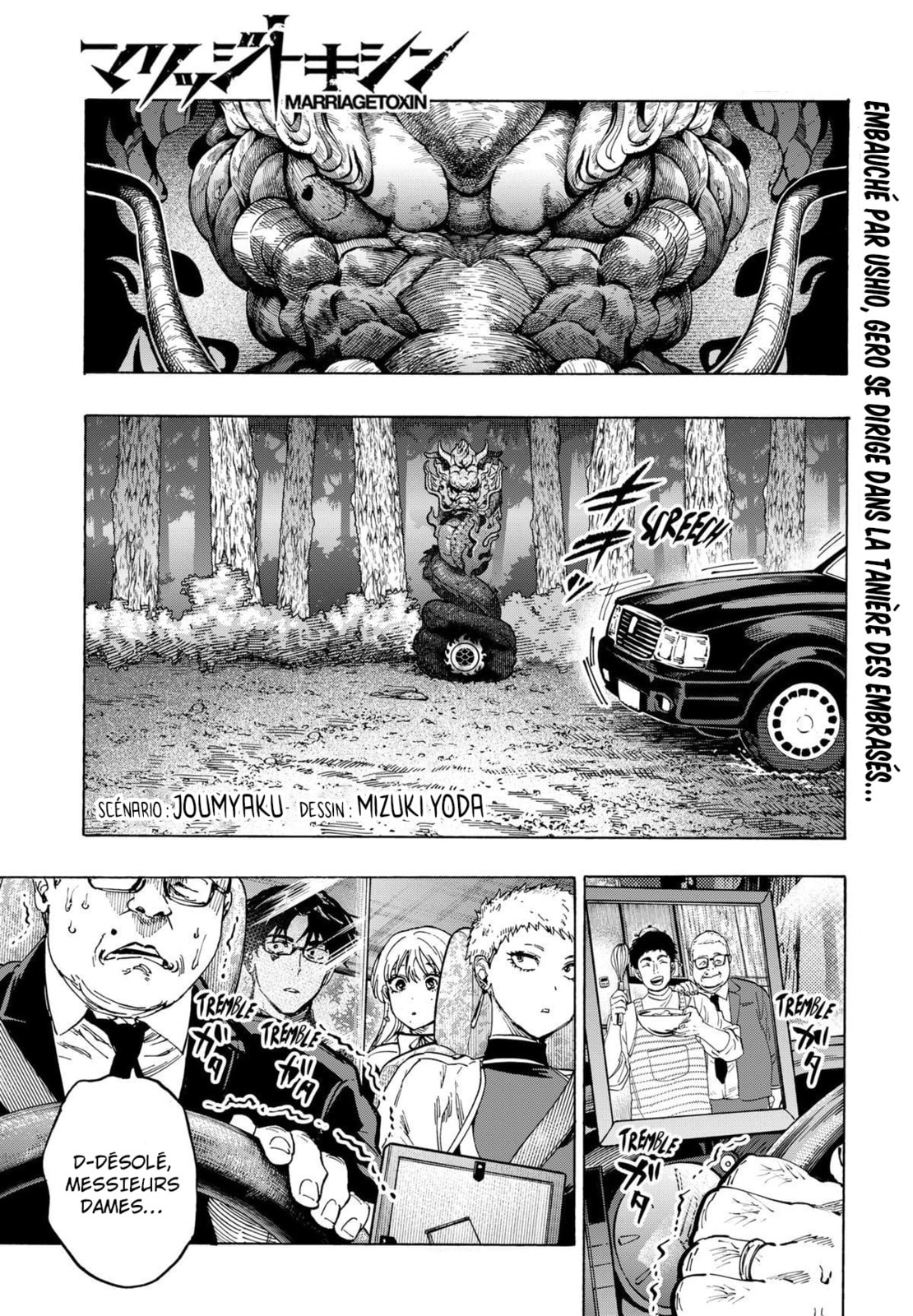 Read Marriage Toxin (FR) Manga Online