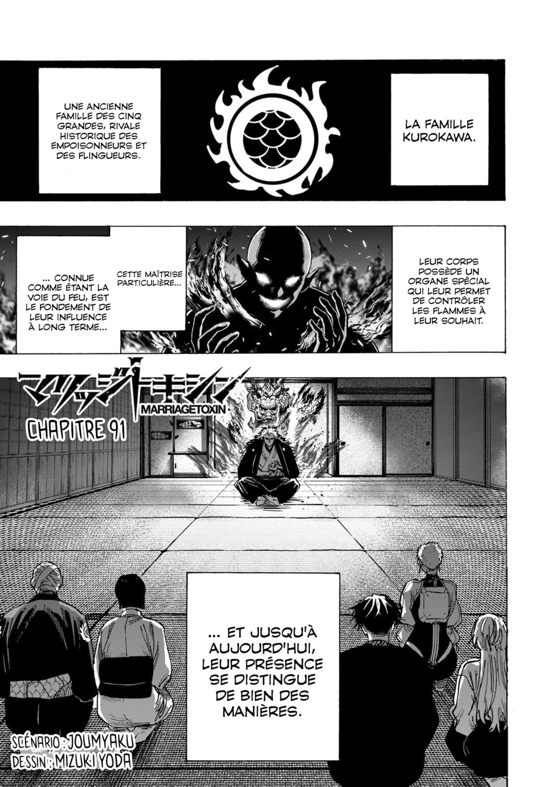 Read Marriage Toxin (FR) Manga Online