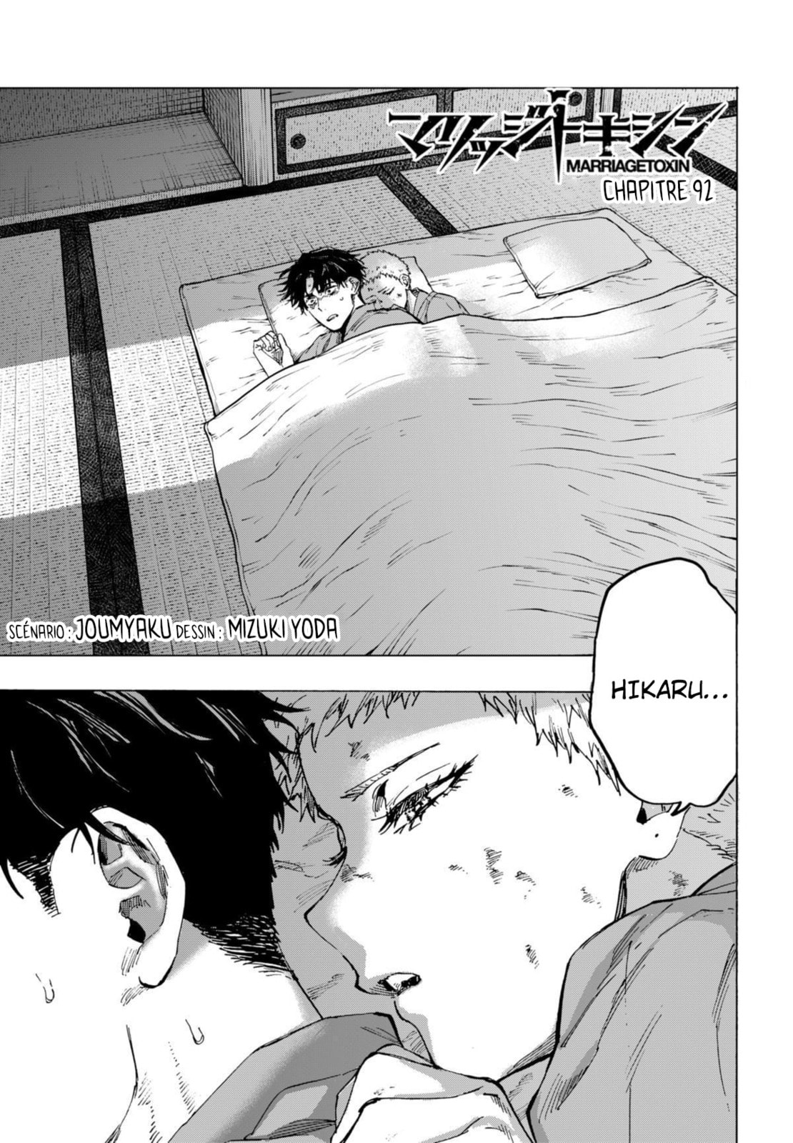 Read Marriage Toxin (FR) Manga Online