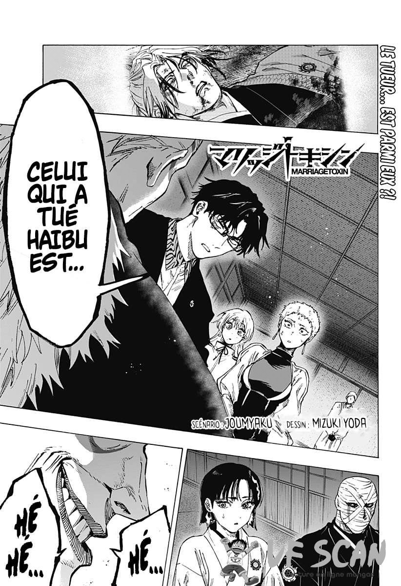 Read Marriage Toxin (FR) Manga Online