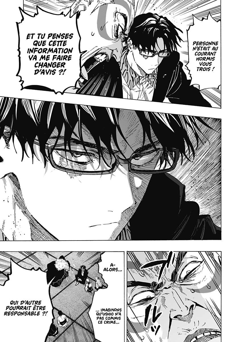 Read Marriage Toxin (FR) Manga Online