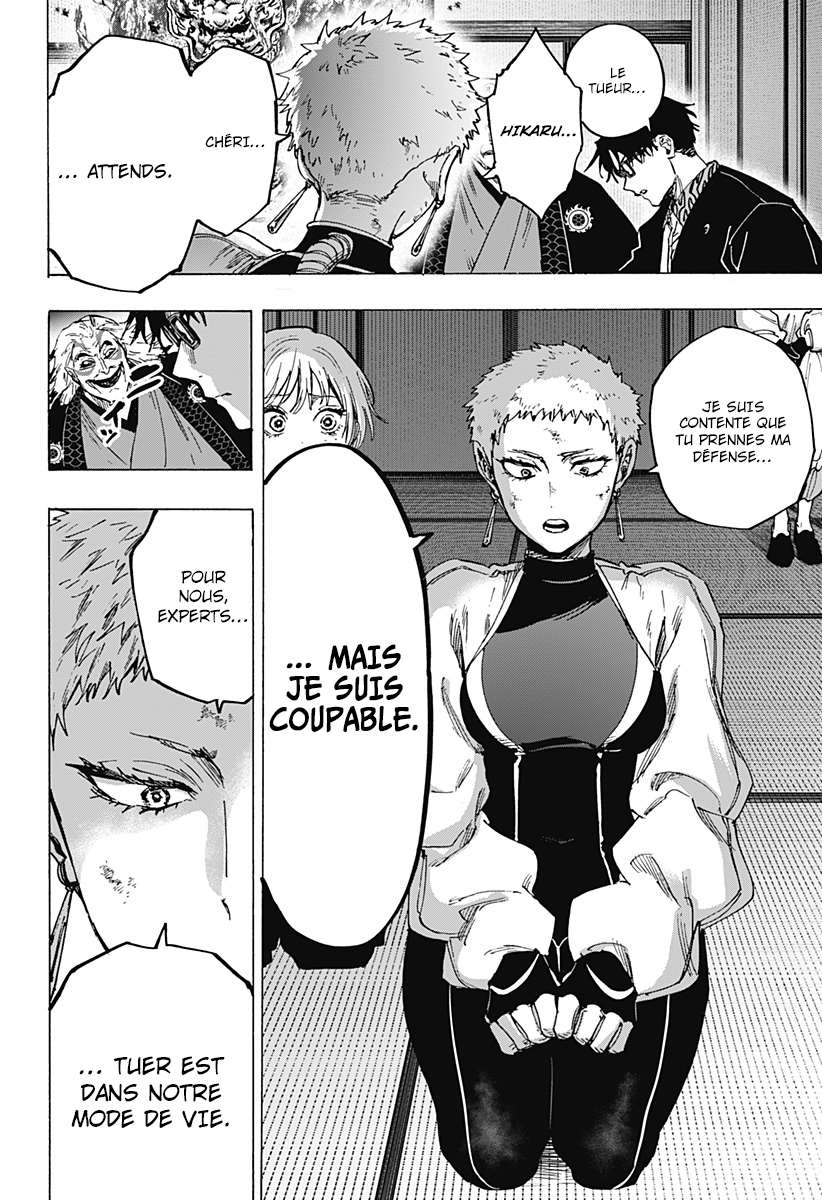 Read Marriage Toxin (FR) Manga Online