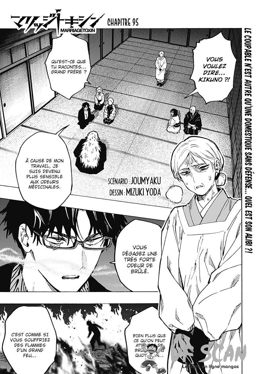 Read Marriage Toxin (FR) Manga Online