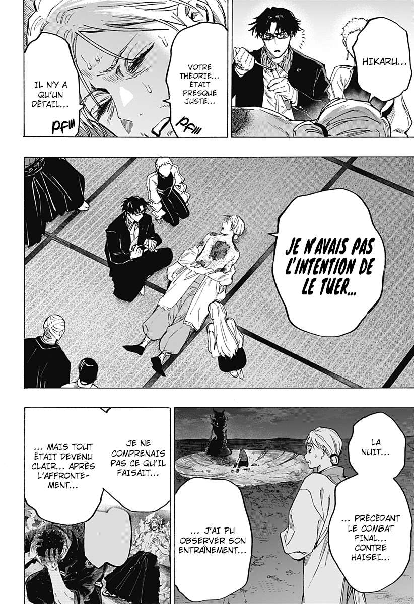 Read Marriage Toxin (FR) Manga Online