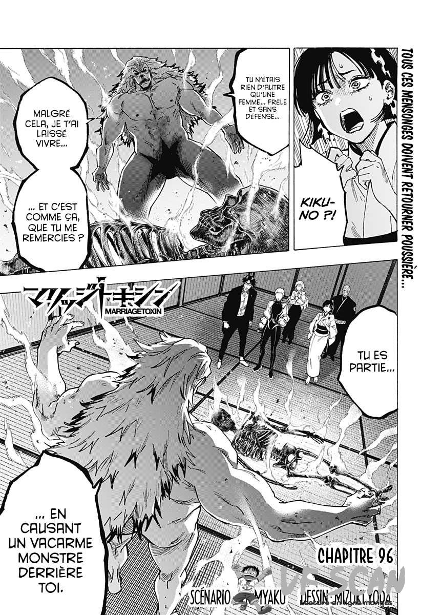 Read Marriage Toxin (FR) Manga Online