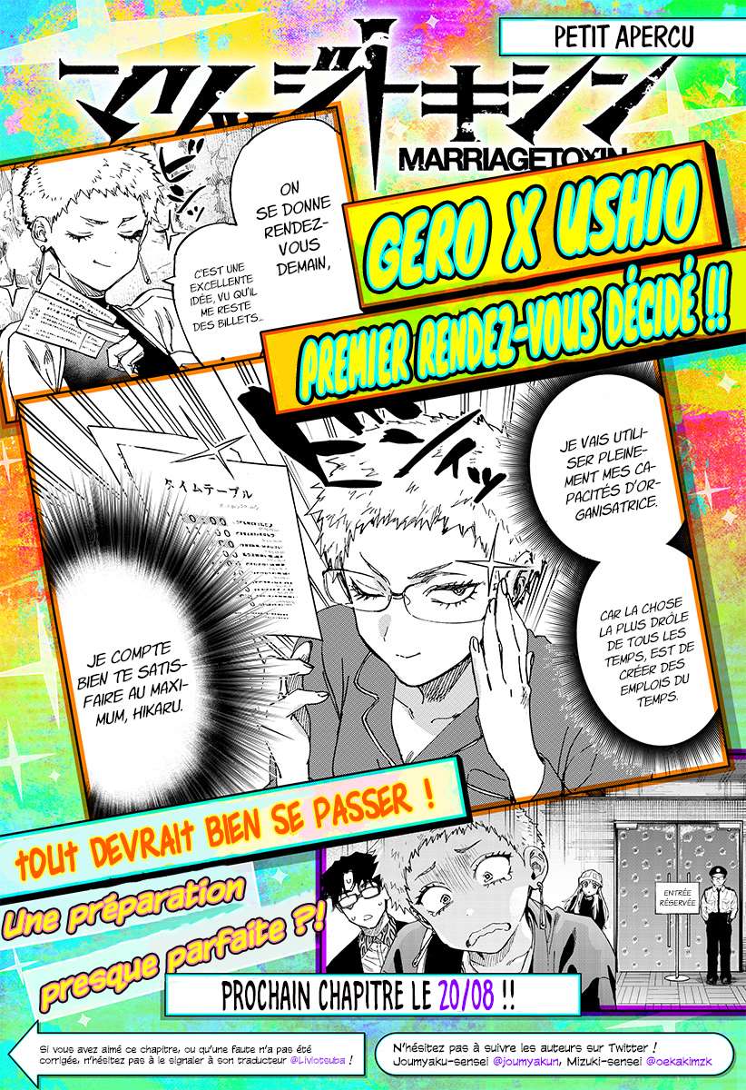 Read Marriage Toxin (FR) Manga Online