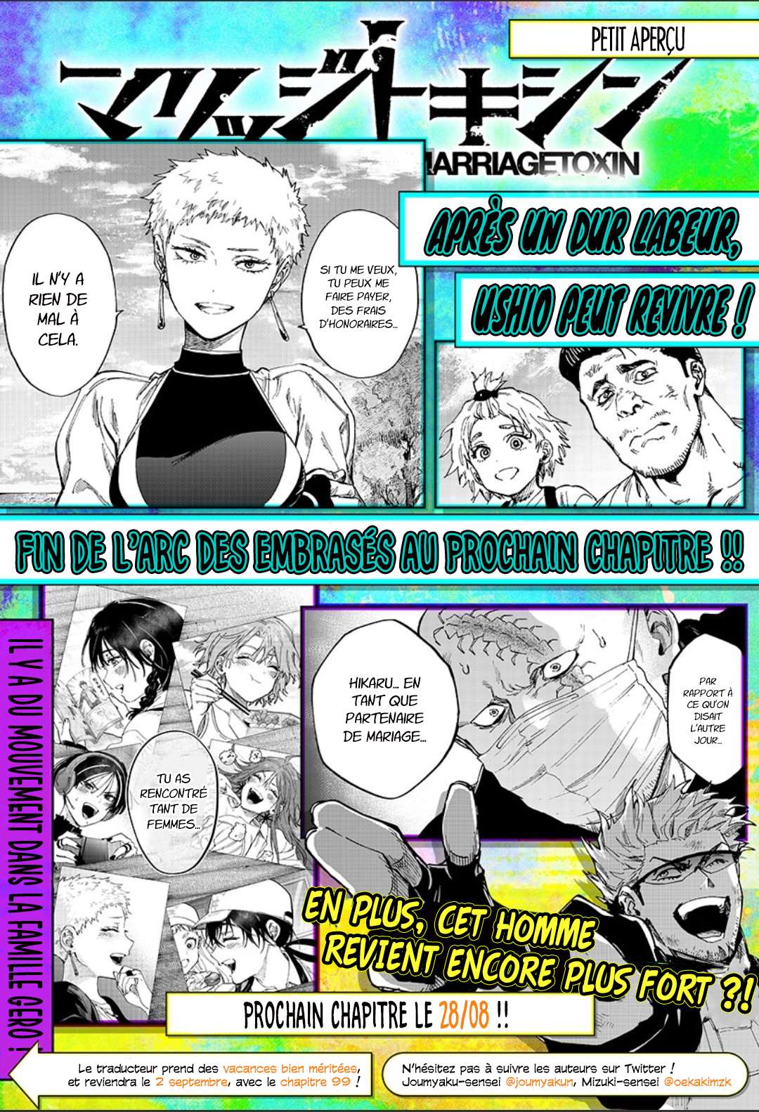 Read Marriage Toxin (FR) Manga Online