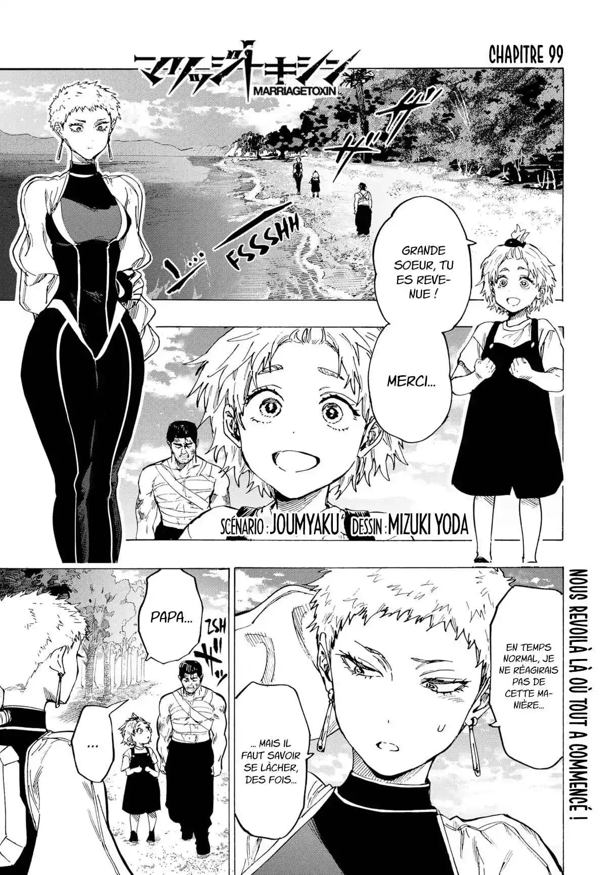Read Marriage Toxin (FR) Manga Online
