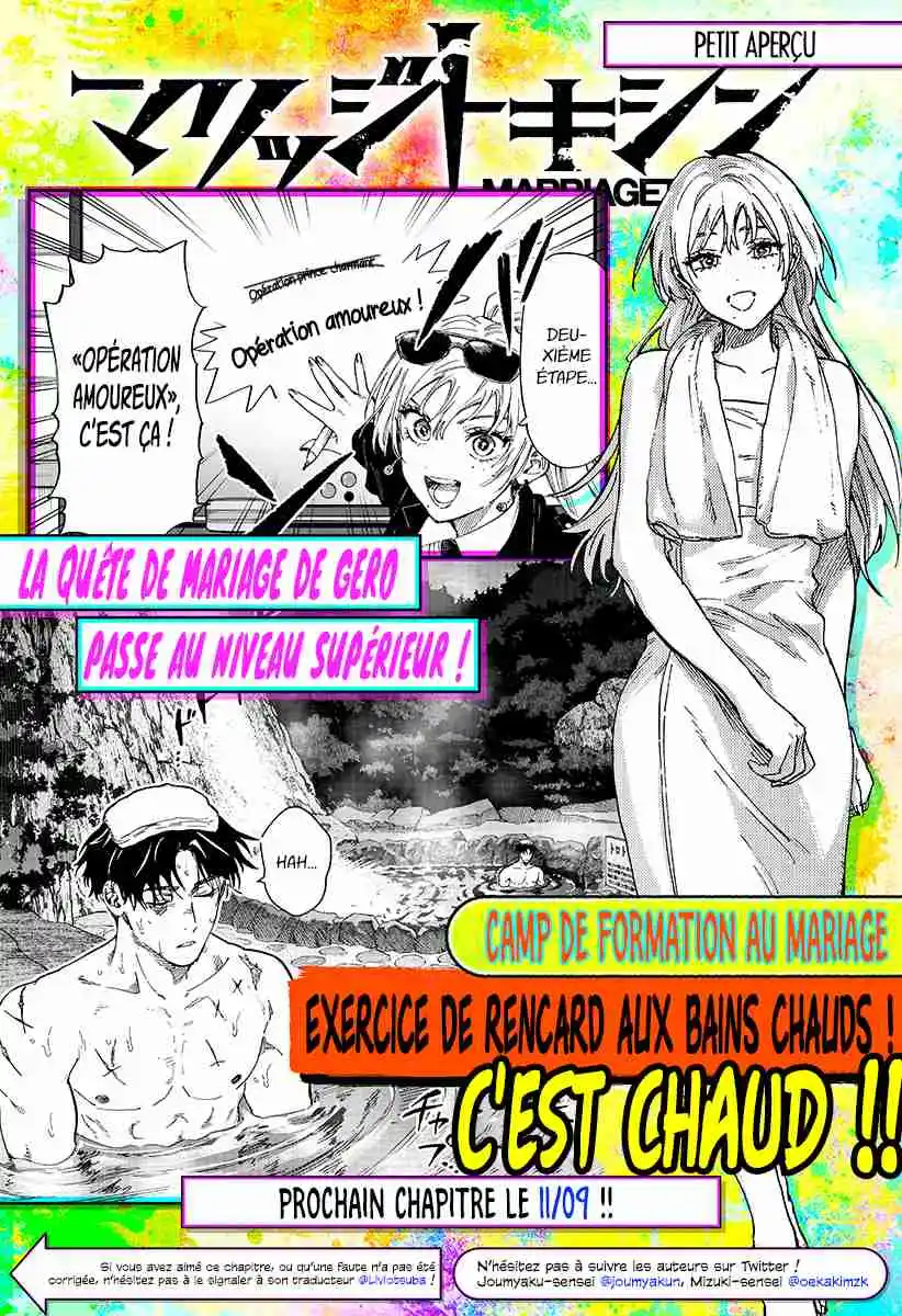 Read Marriage Toxin (FR) Manga Online