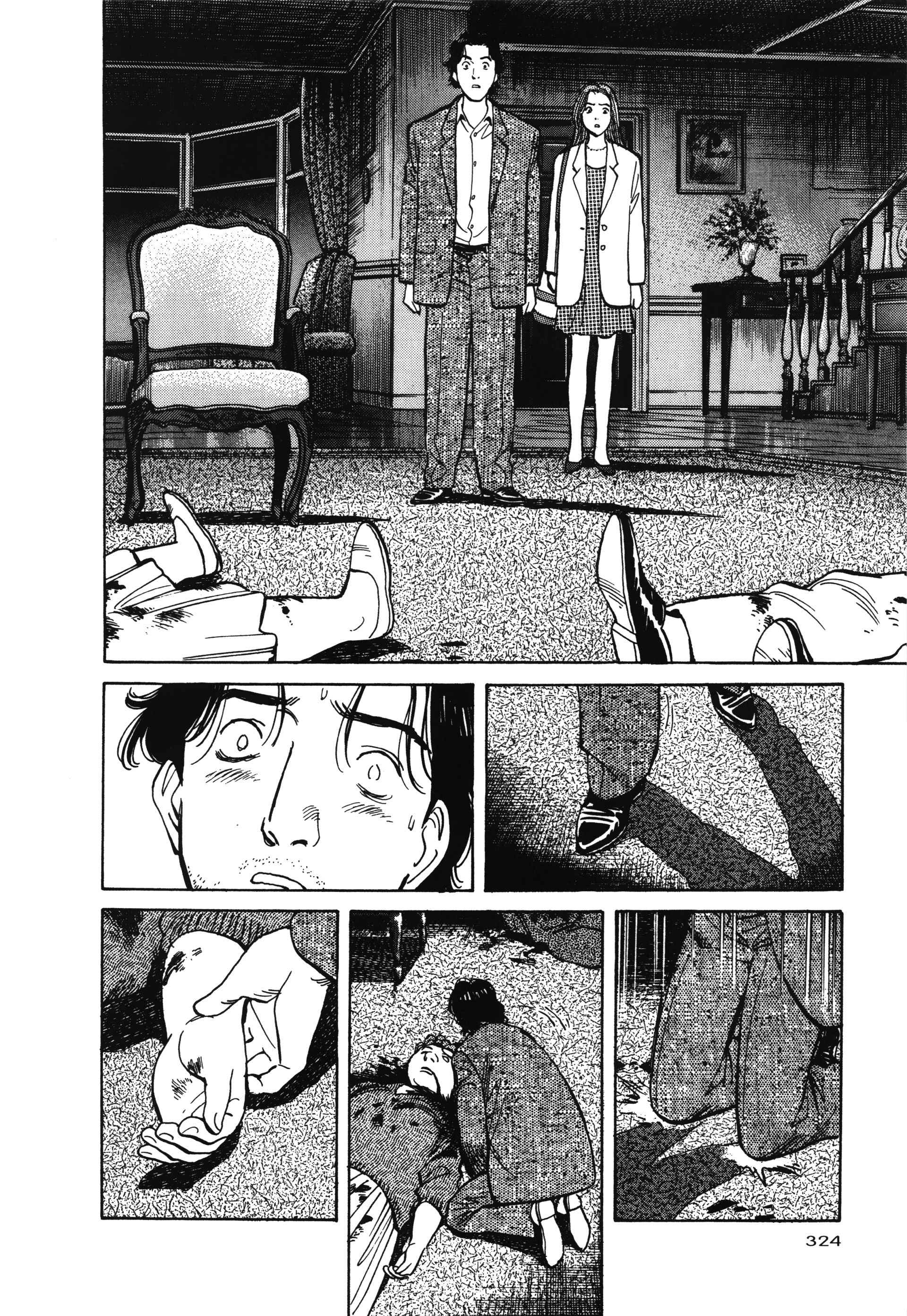 Read MonsterFR Manga Online