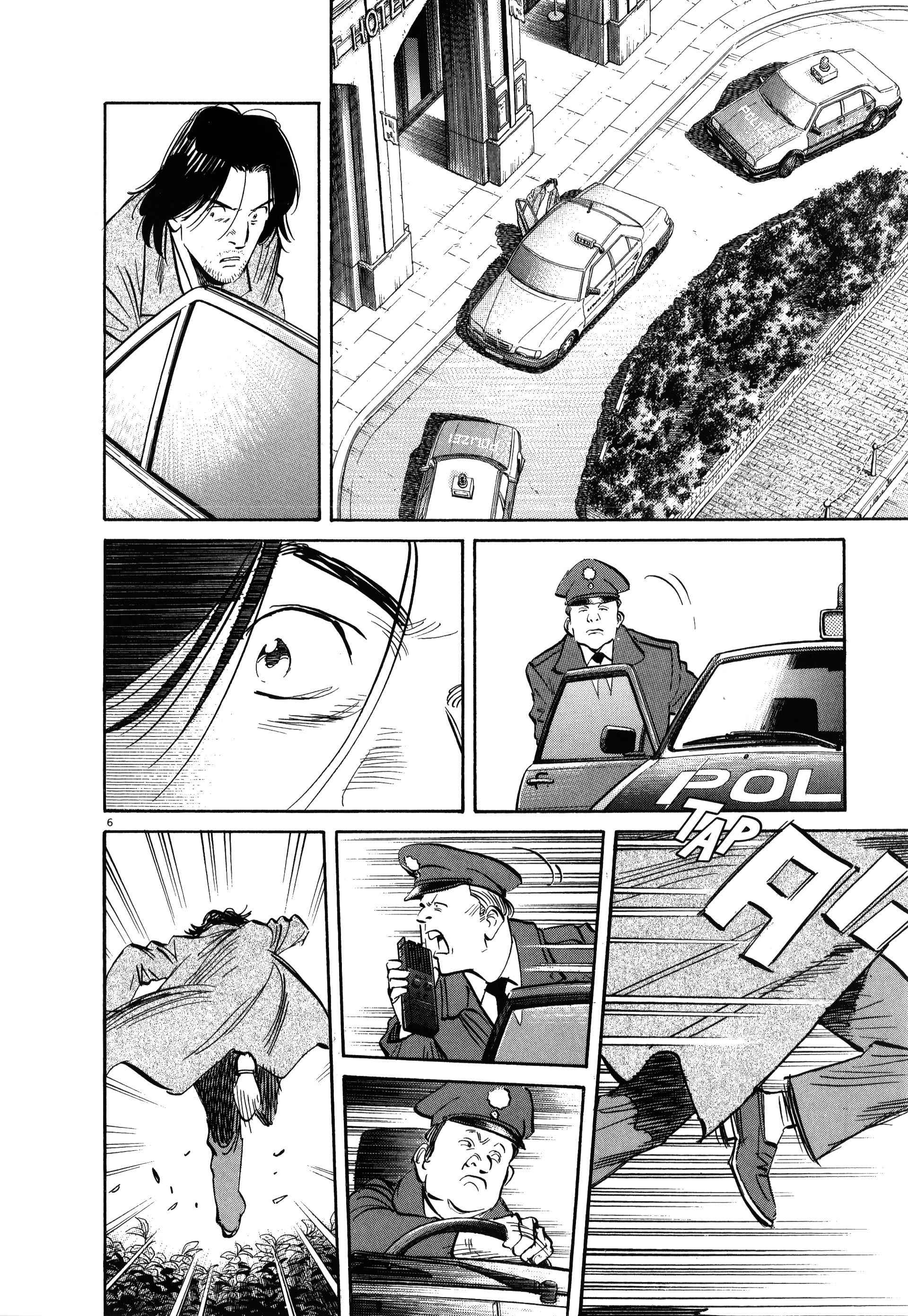 Read MonsterFR Manga Online