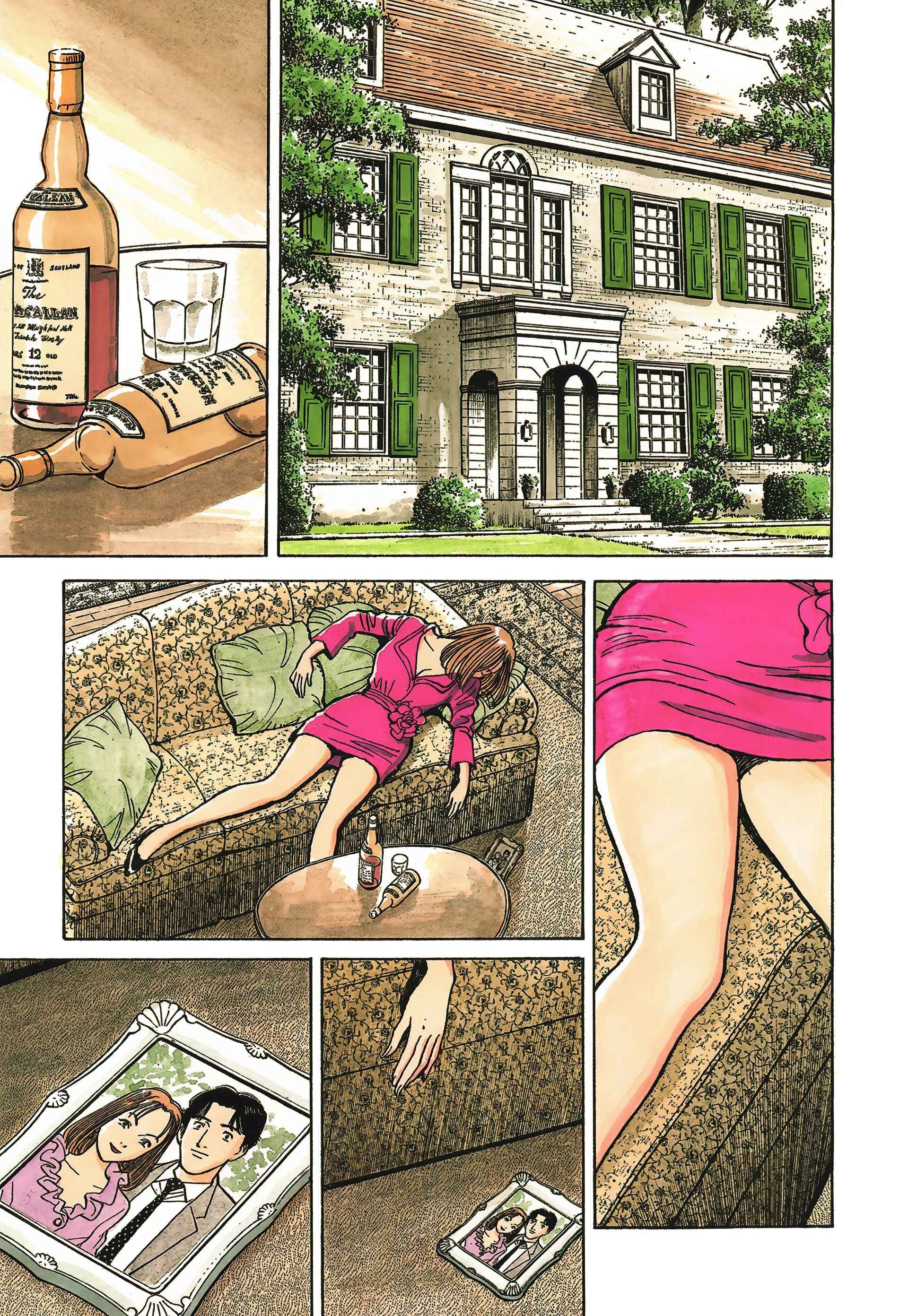 Read MonsterFR Manga Online
