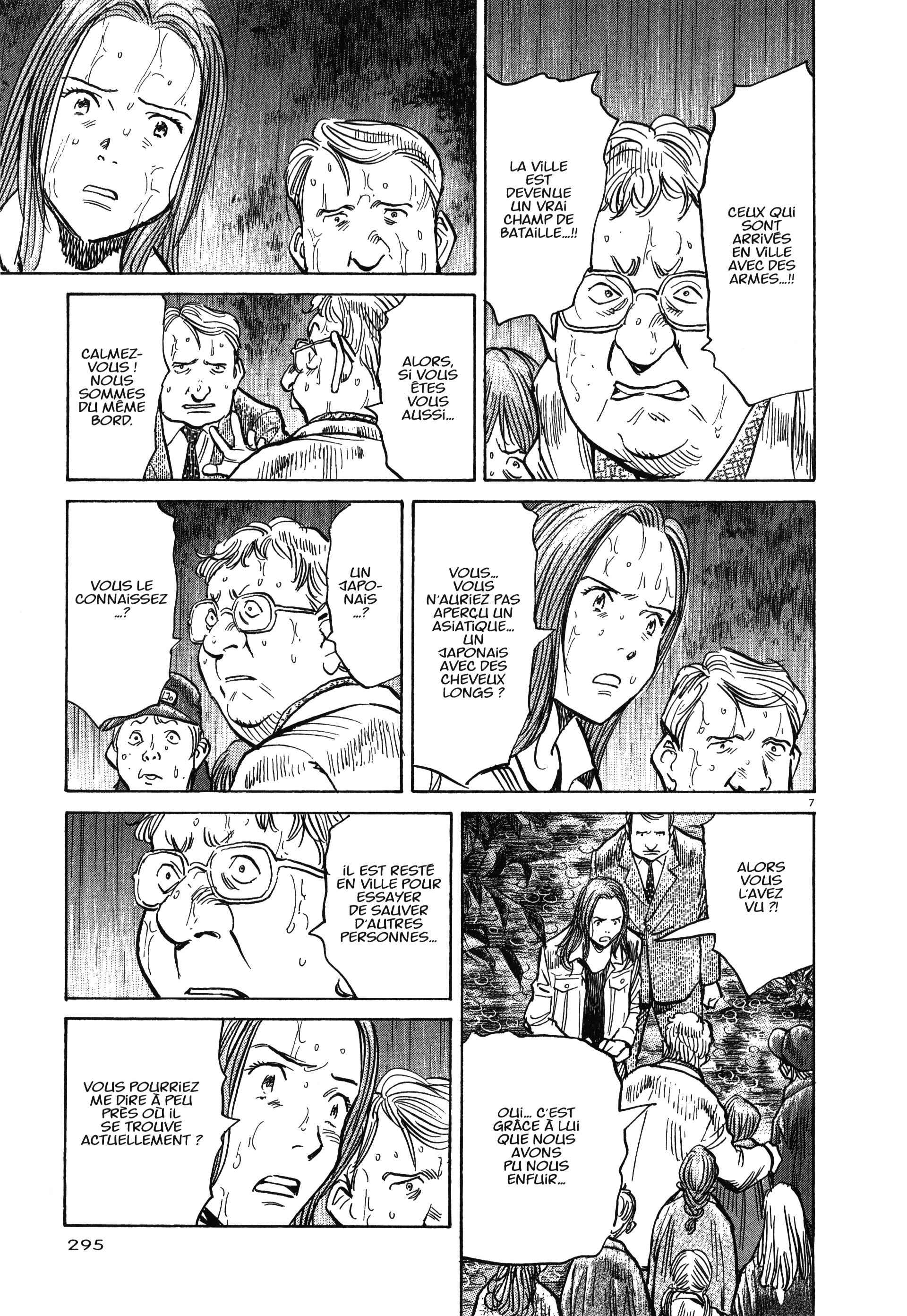 Read MonsterFR Manga Online