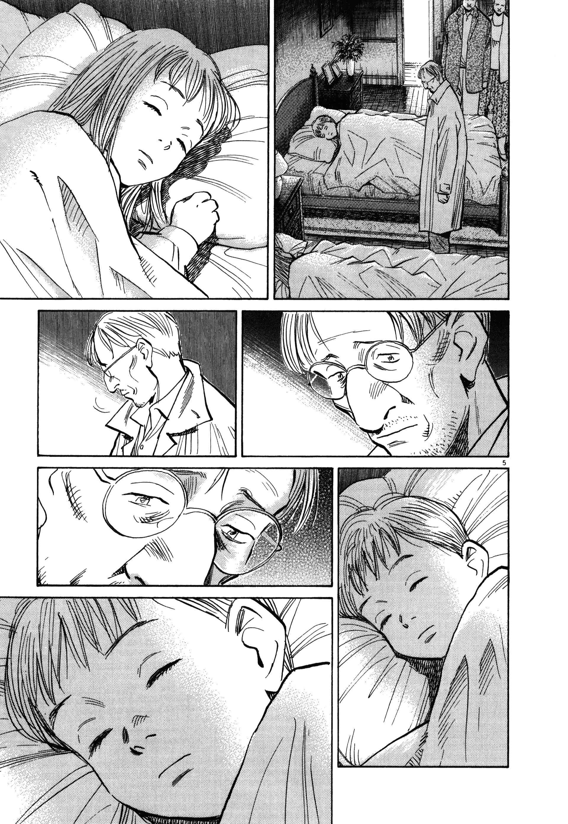 Read MonsterFR Manga Online