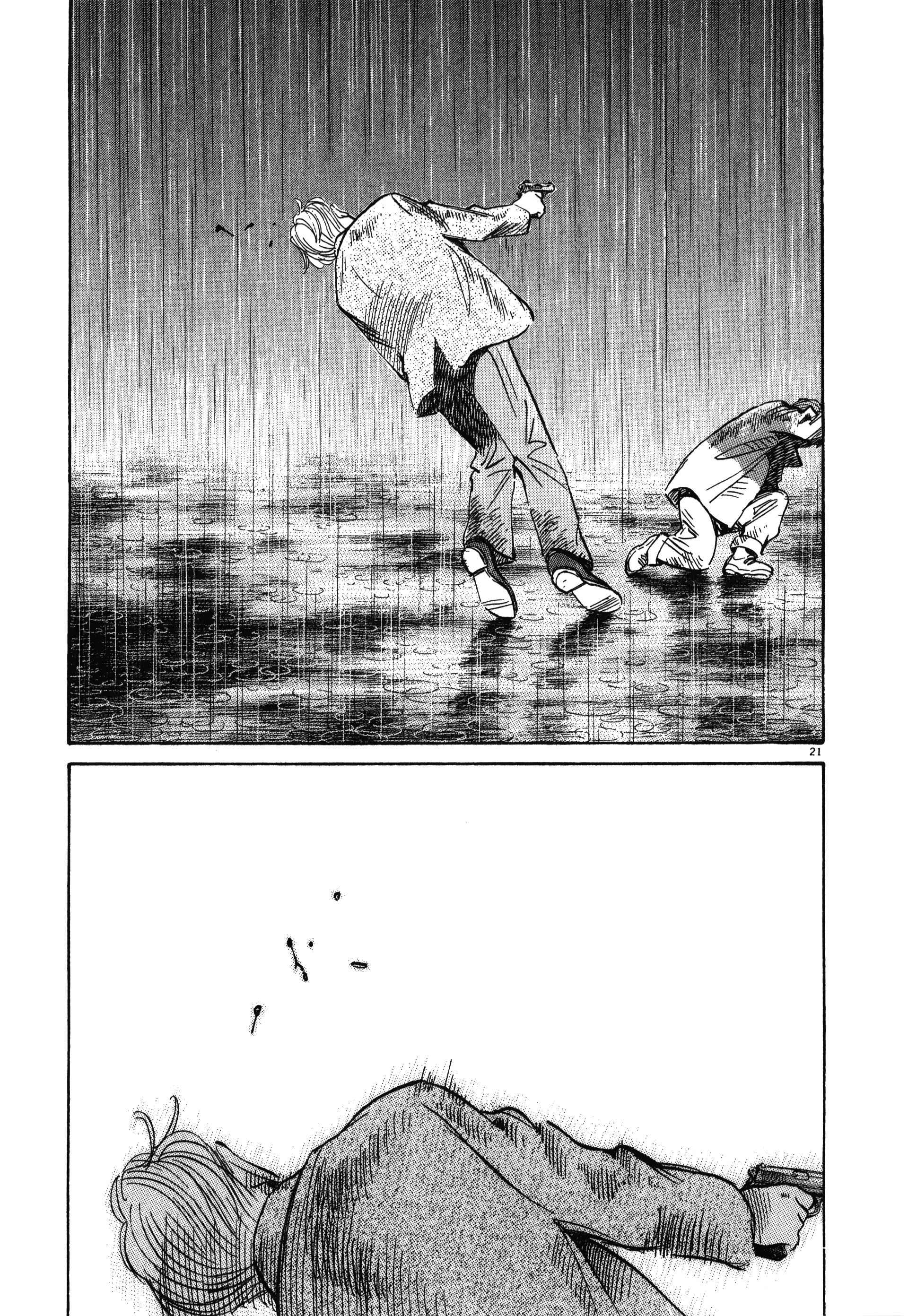 Read MonsterFR Manga Online