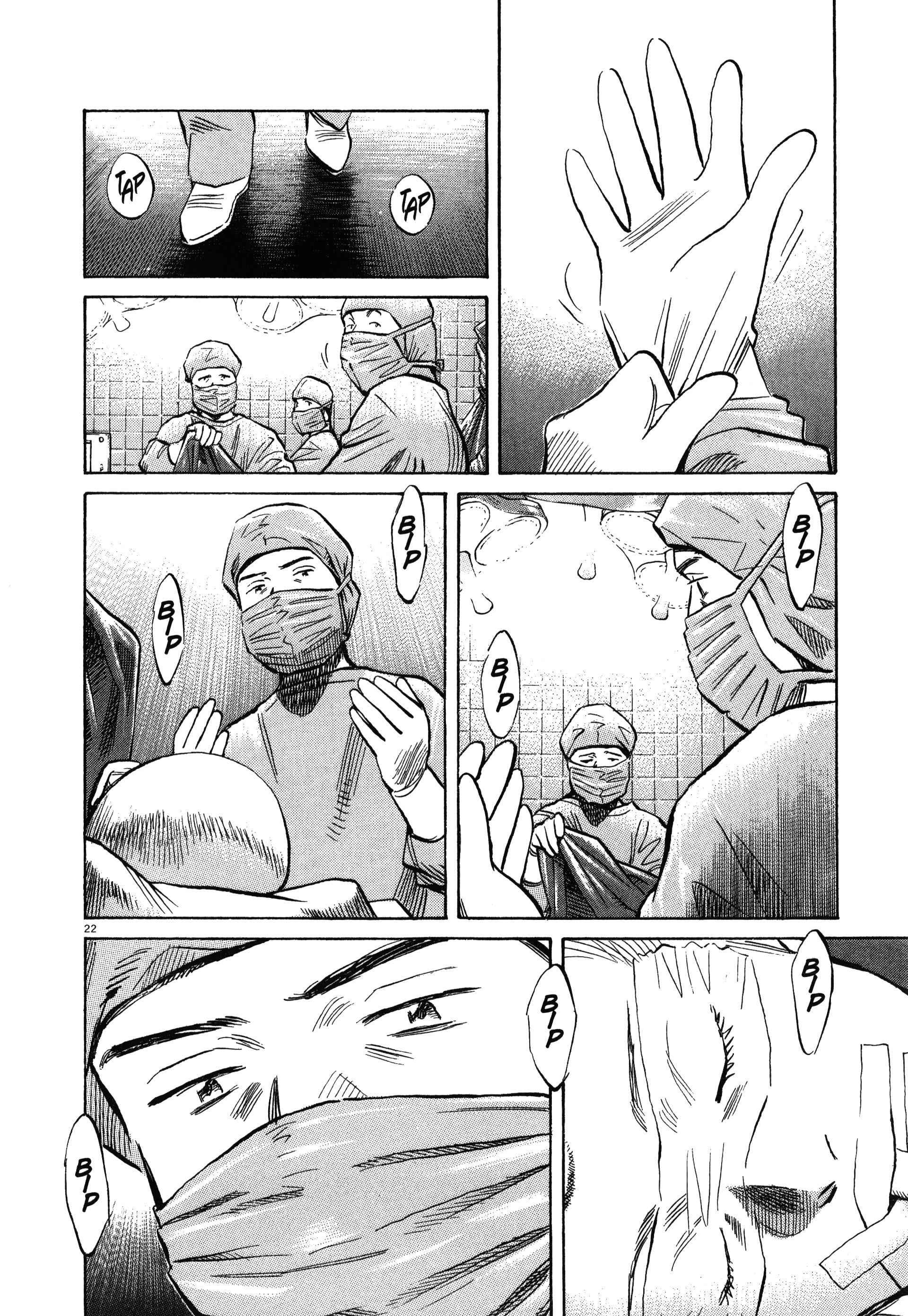 Read MonsterFR Manga Online