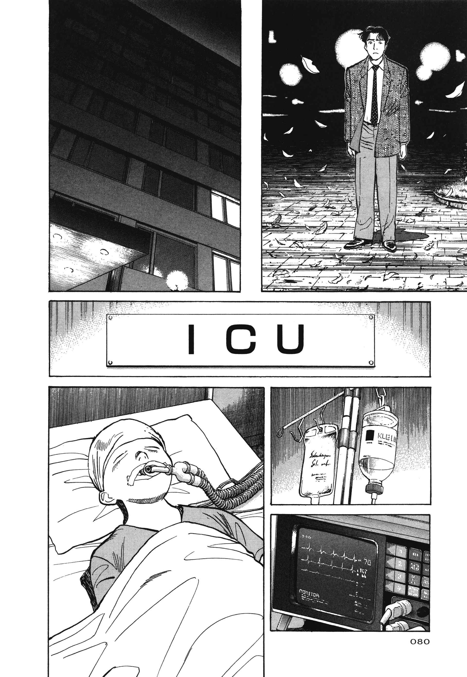 Read MonsterFR Manga Online