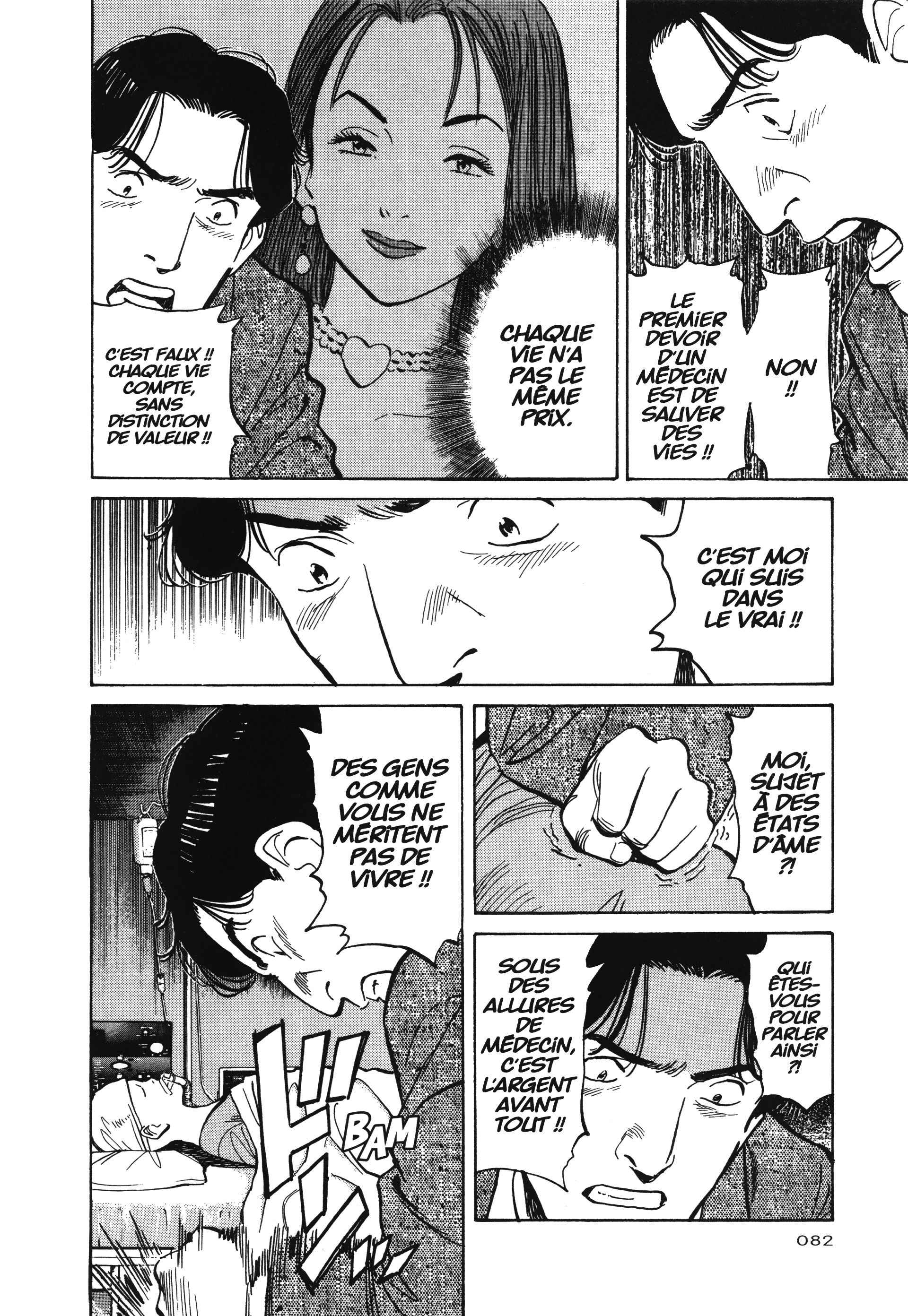 Read MonsterFR Manga Online