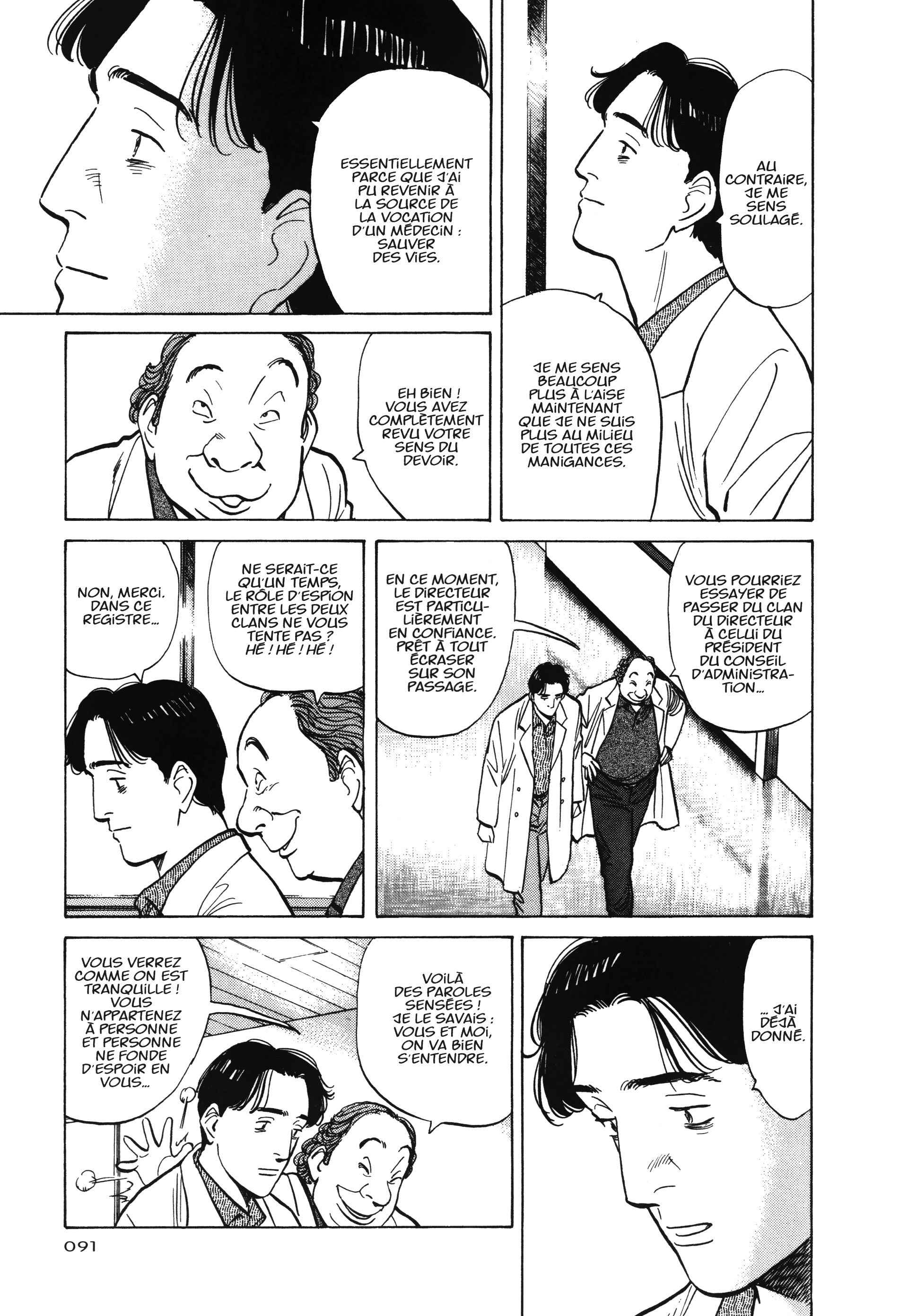 Read MonsterFR Manga Online
