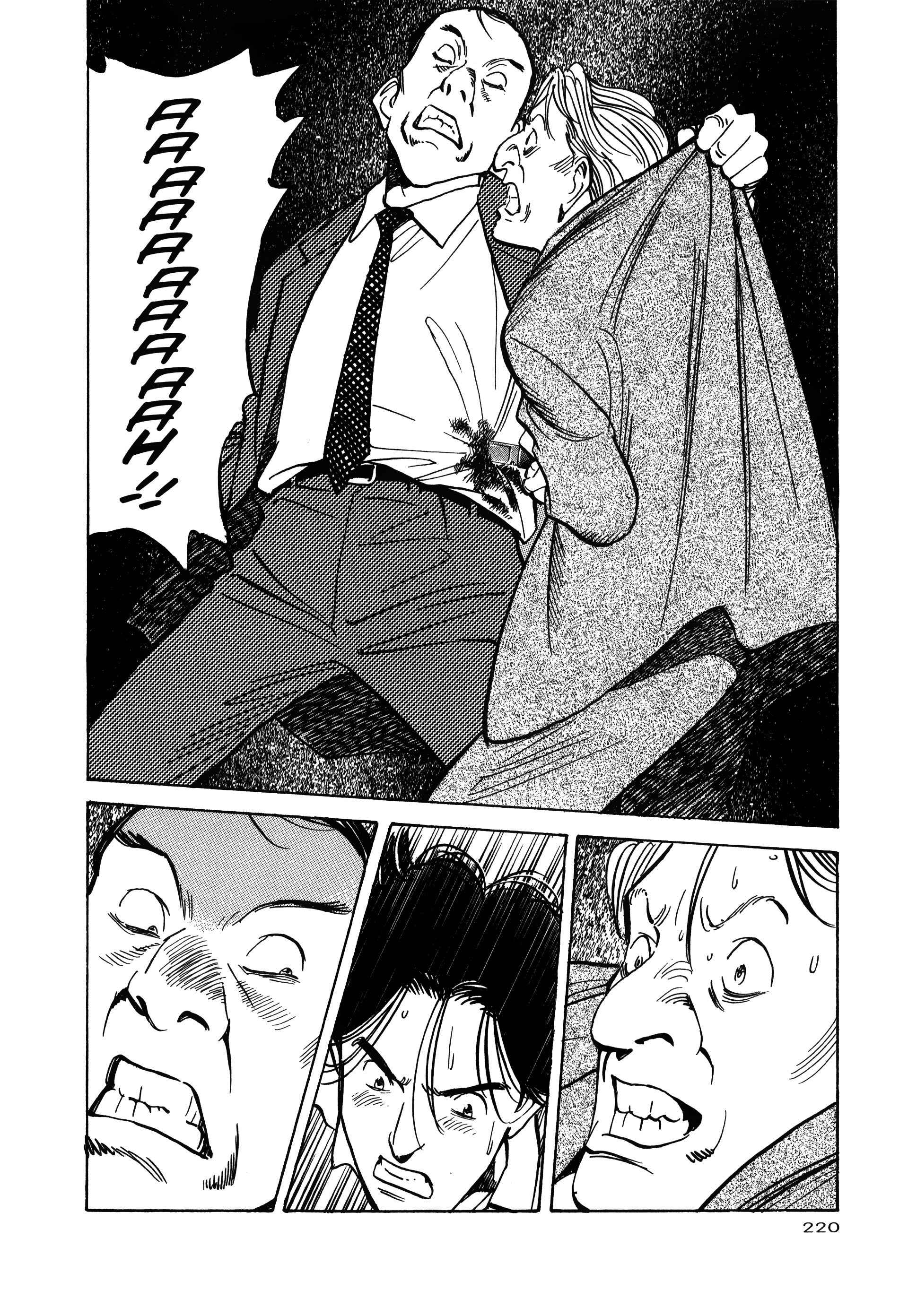 Read MonsterFR Manga Online