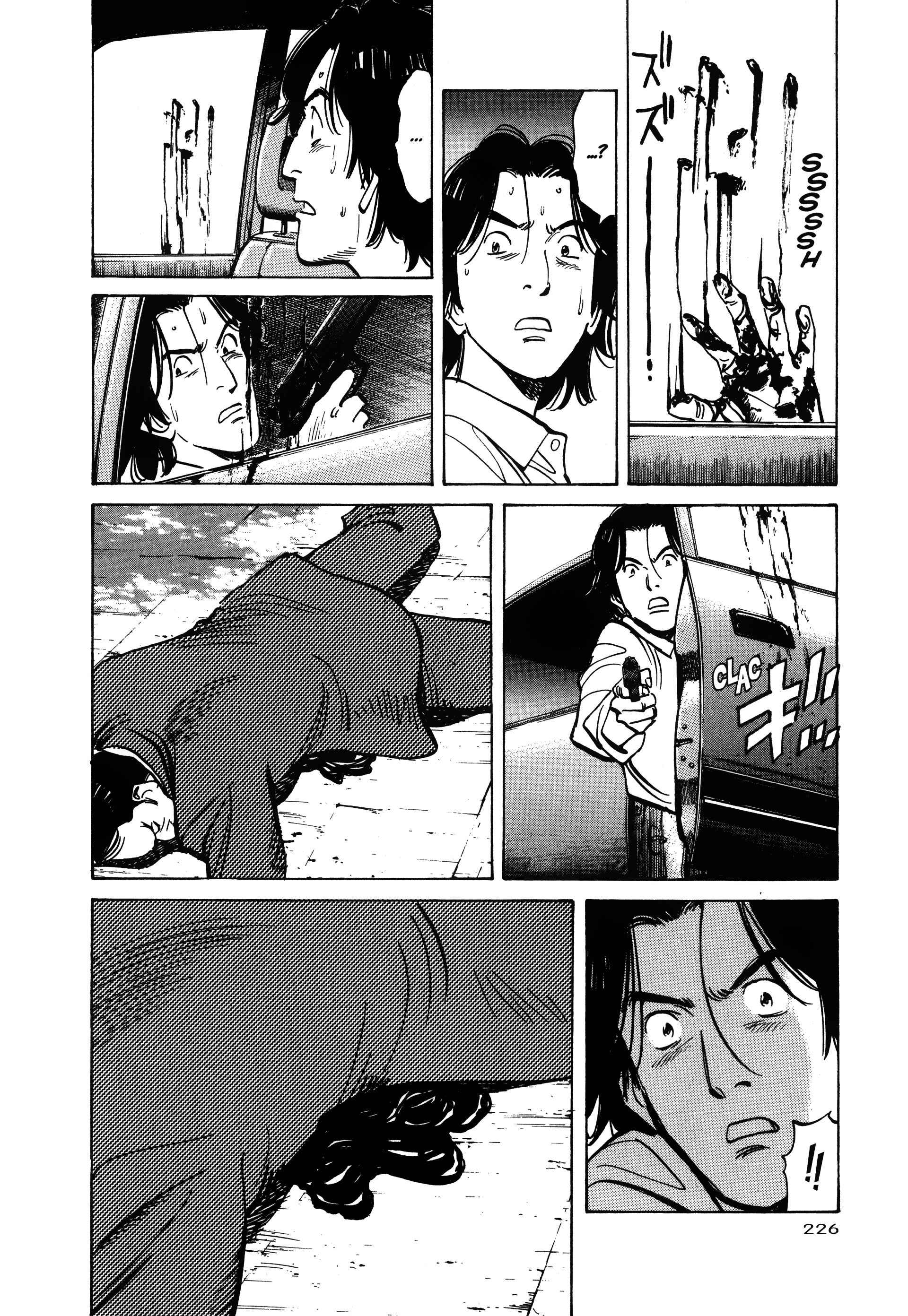 Read MonsterFR Manga Online