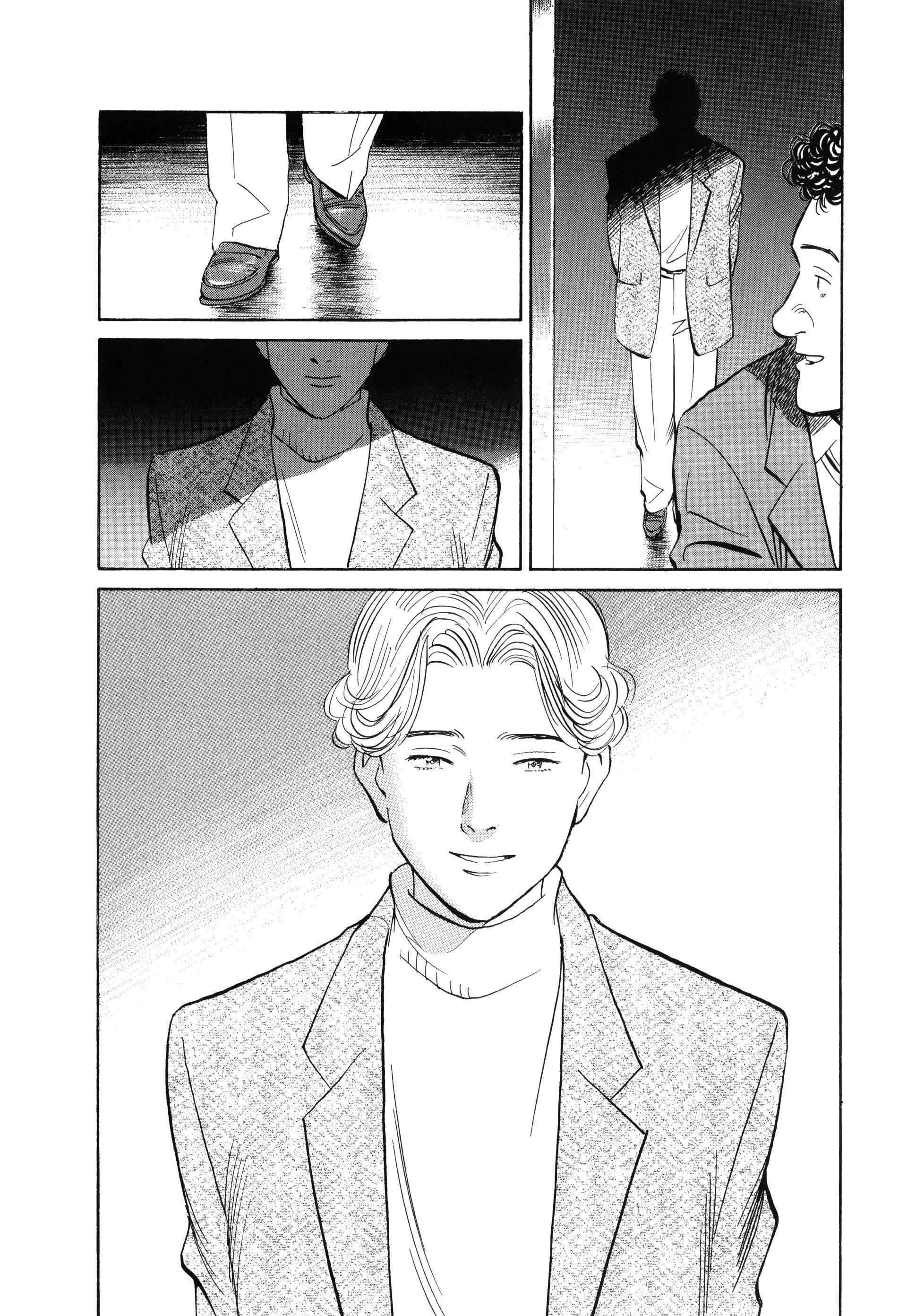 Read MonsterFR Manga Online