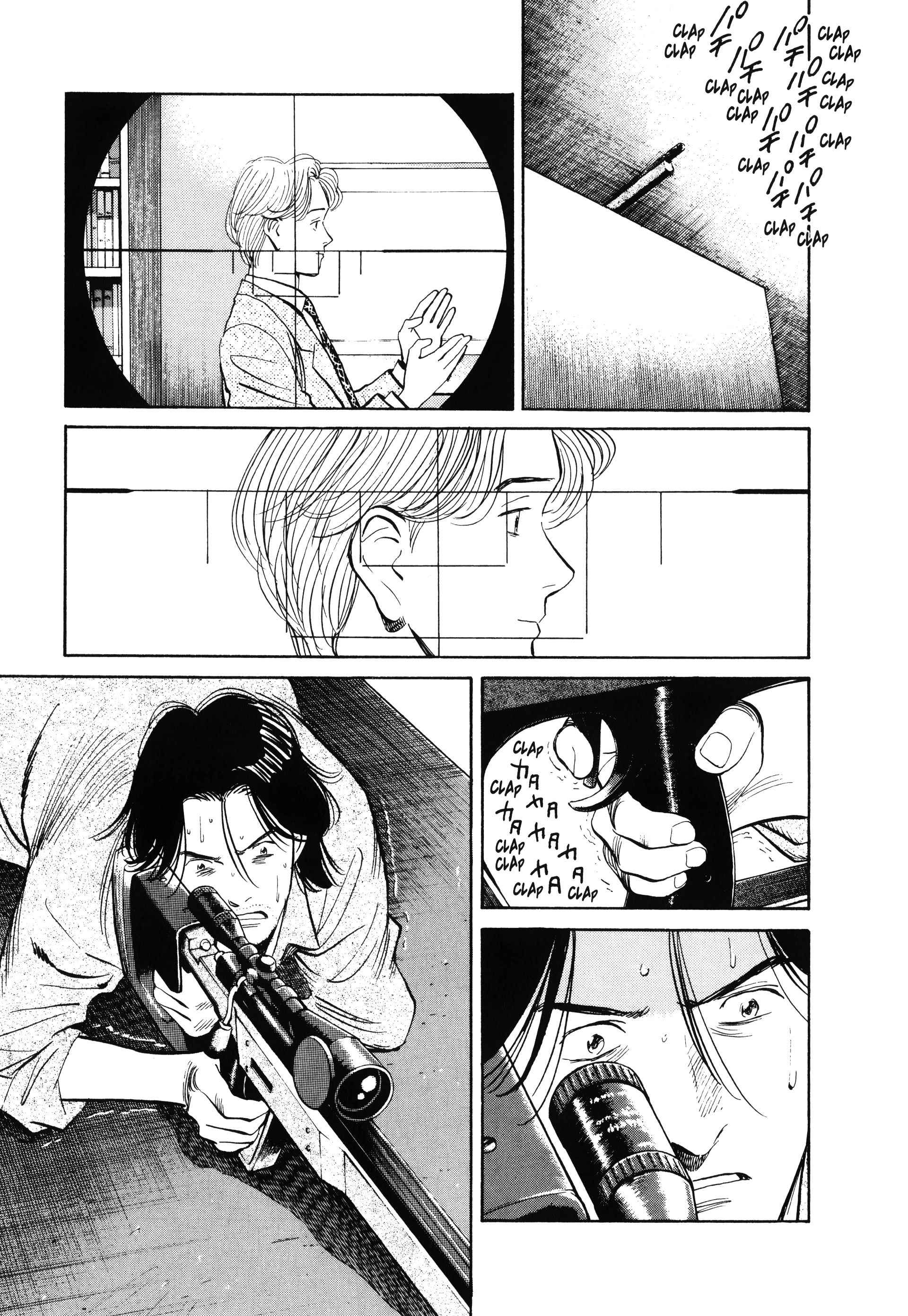 Read MonsterFR Manga Online