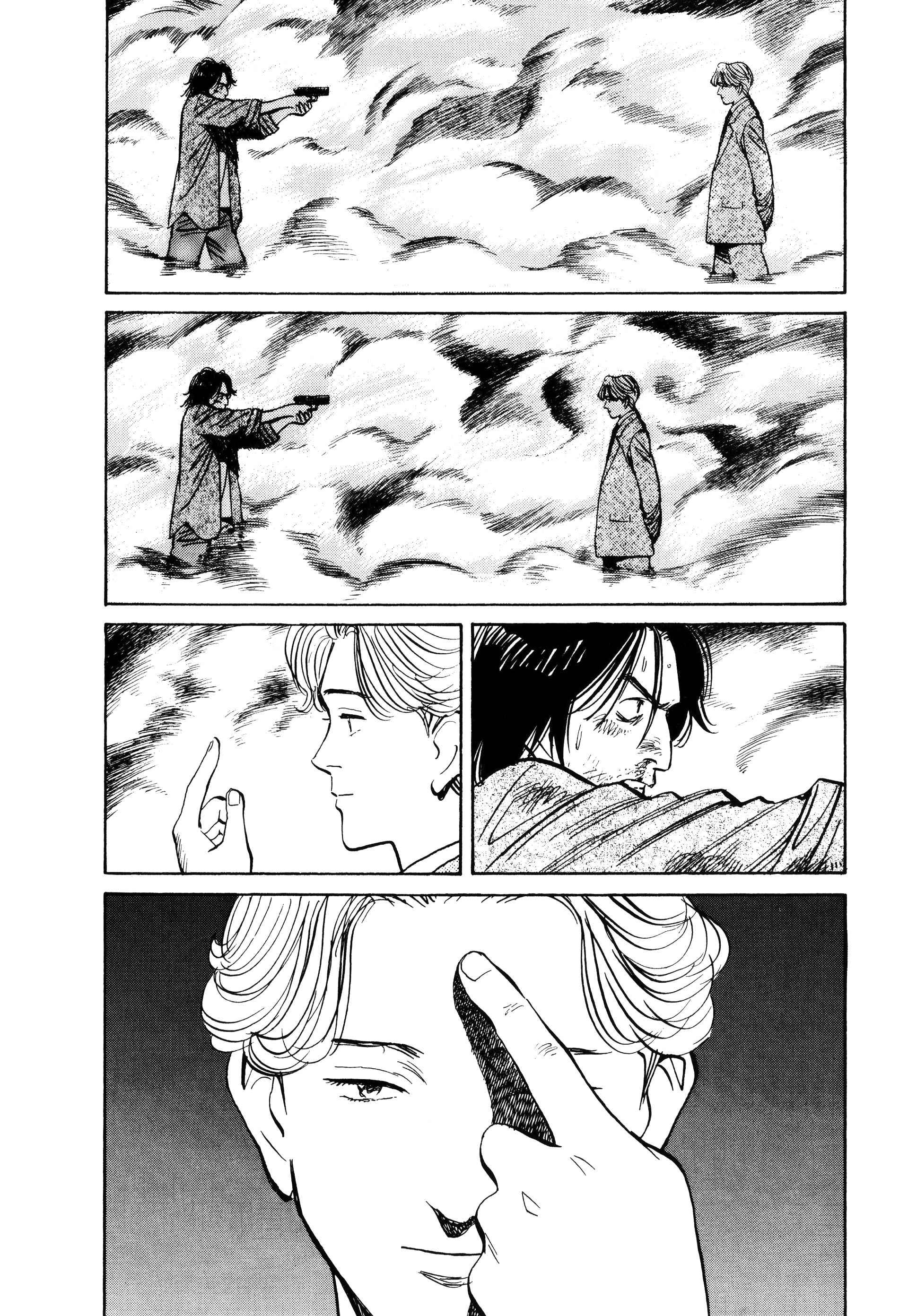 Read MonsterFR Manga Online