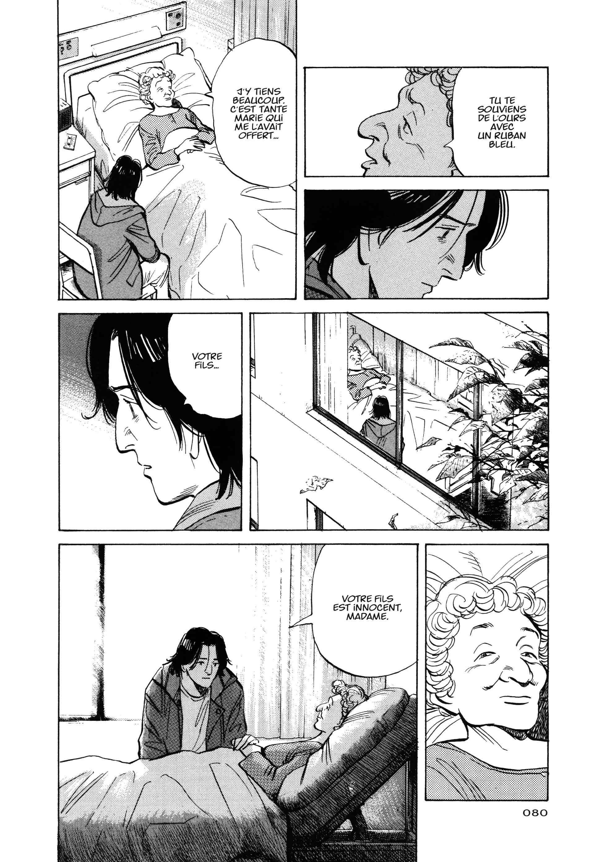 Read MonsterFR Manga Online